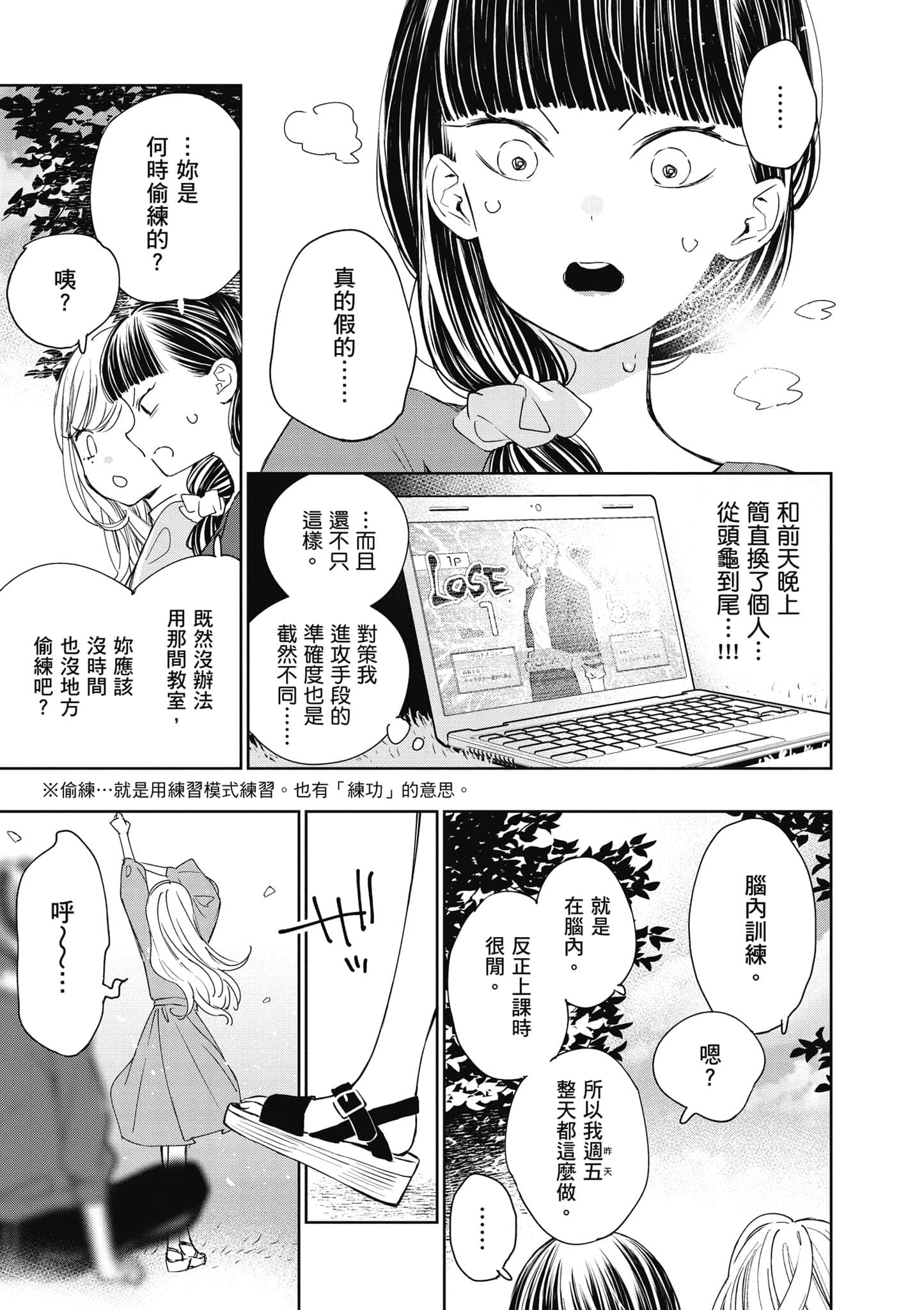Page 176