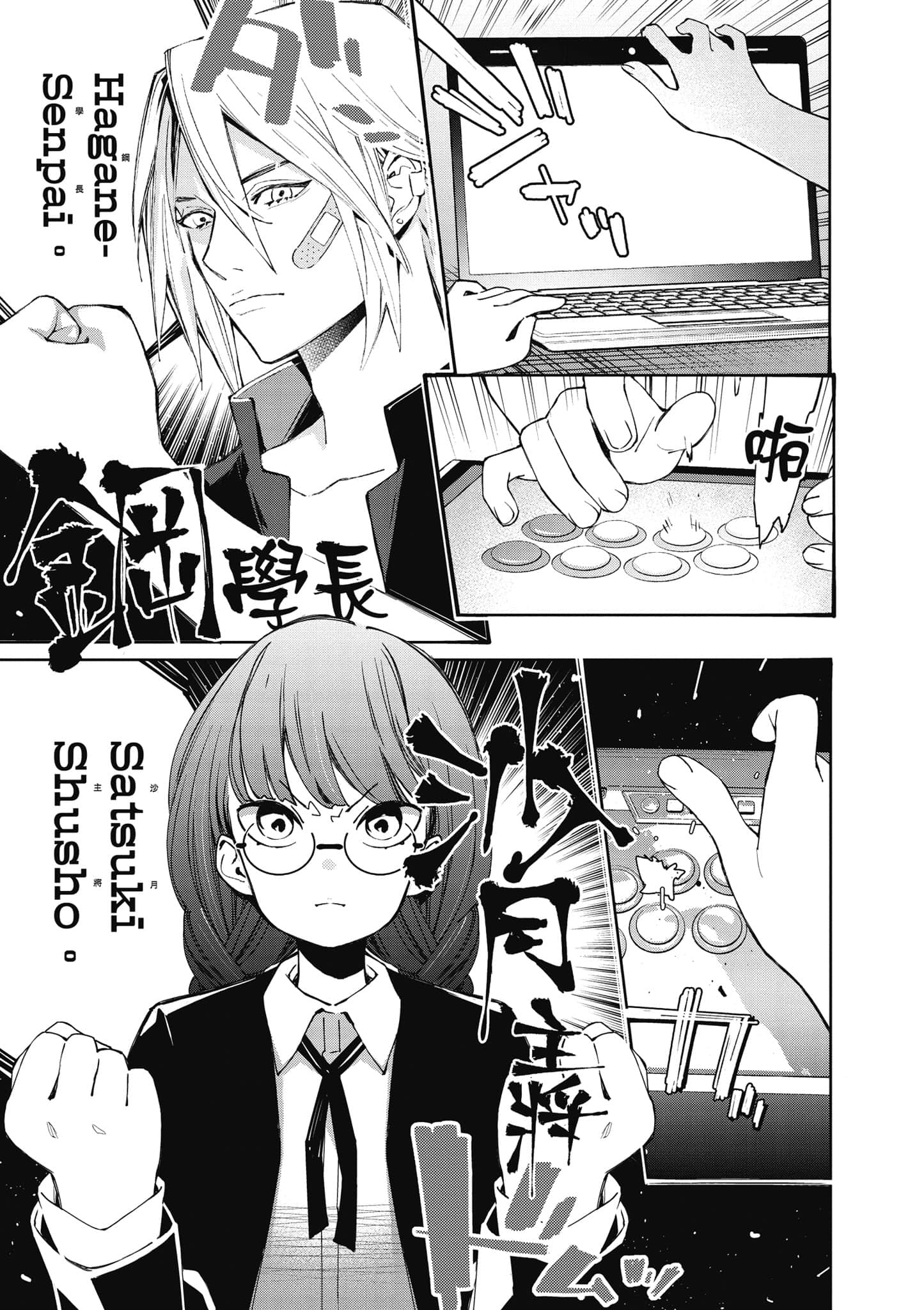 Page 64