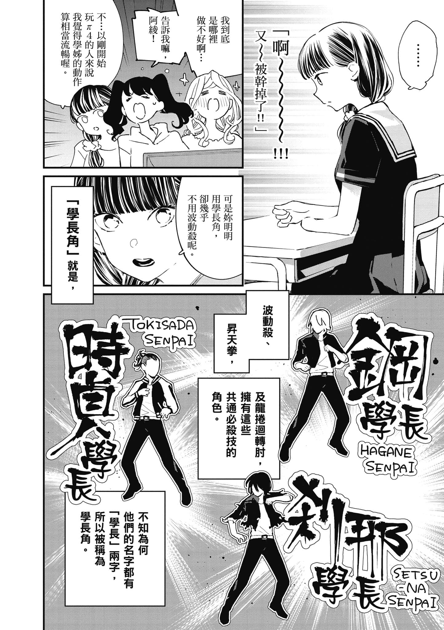 Page 91
