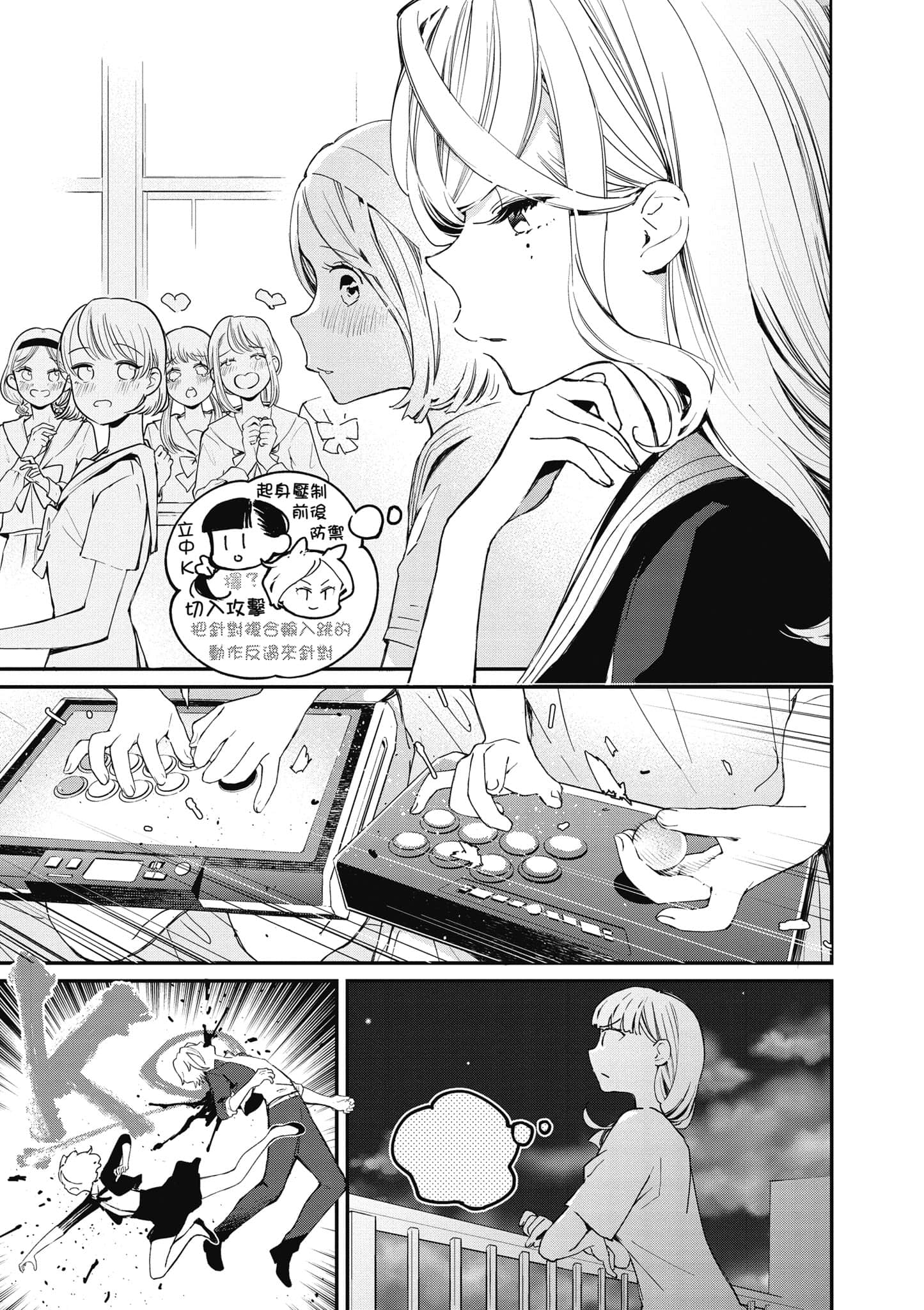 Page 96