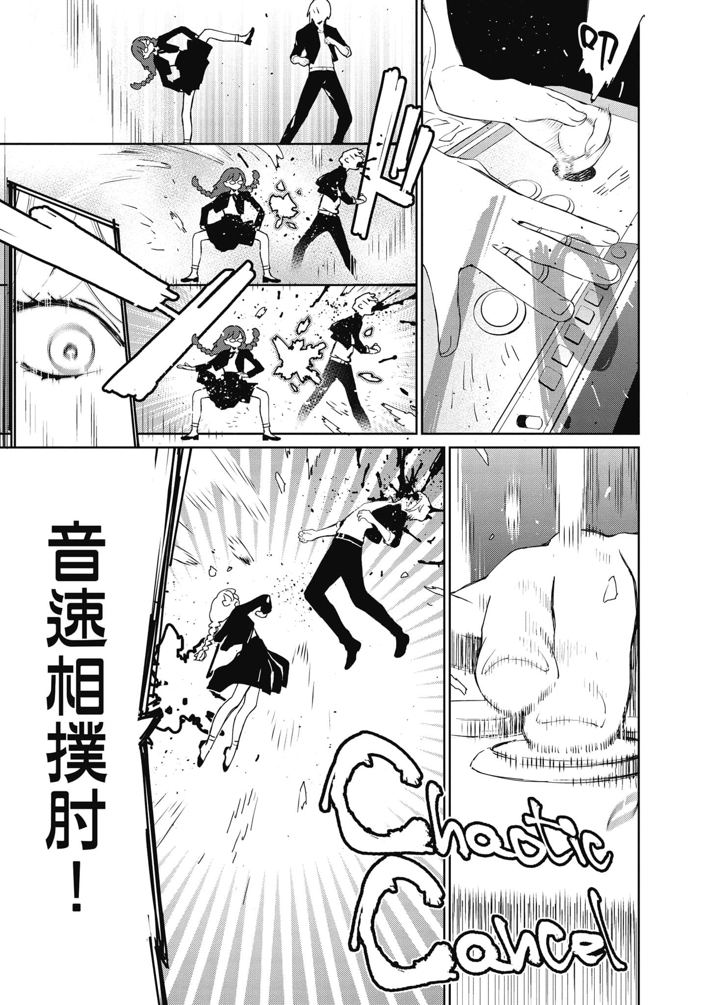 Page 100