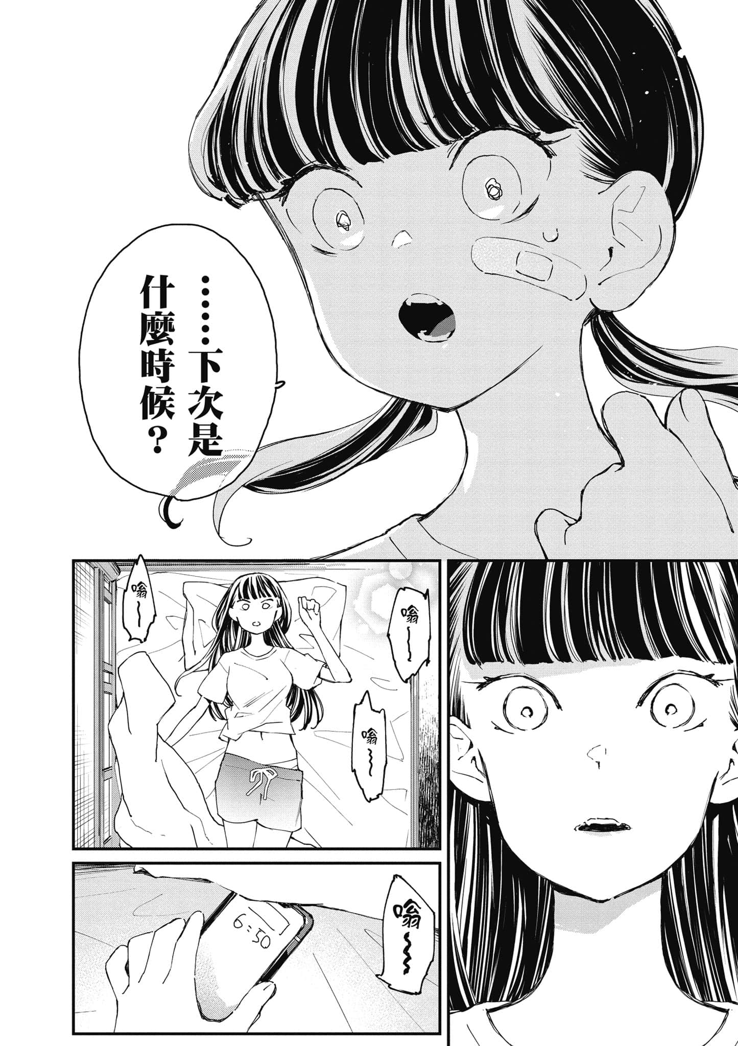 Page 113
