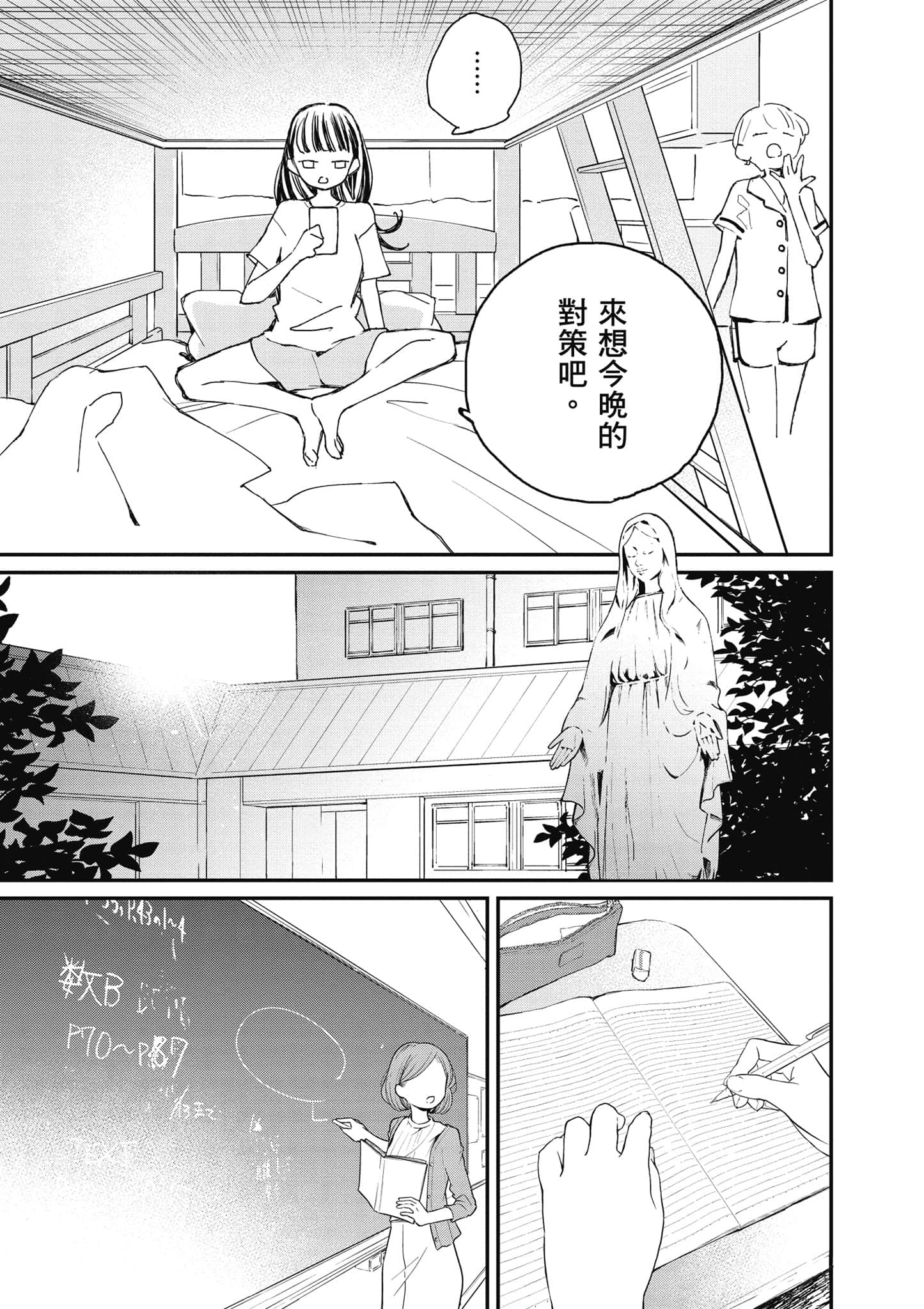Page 114