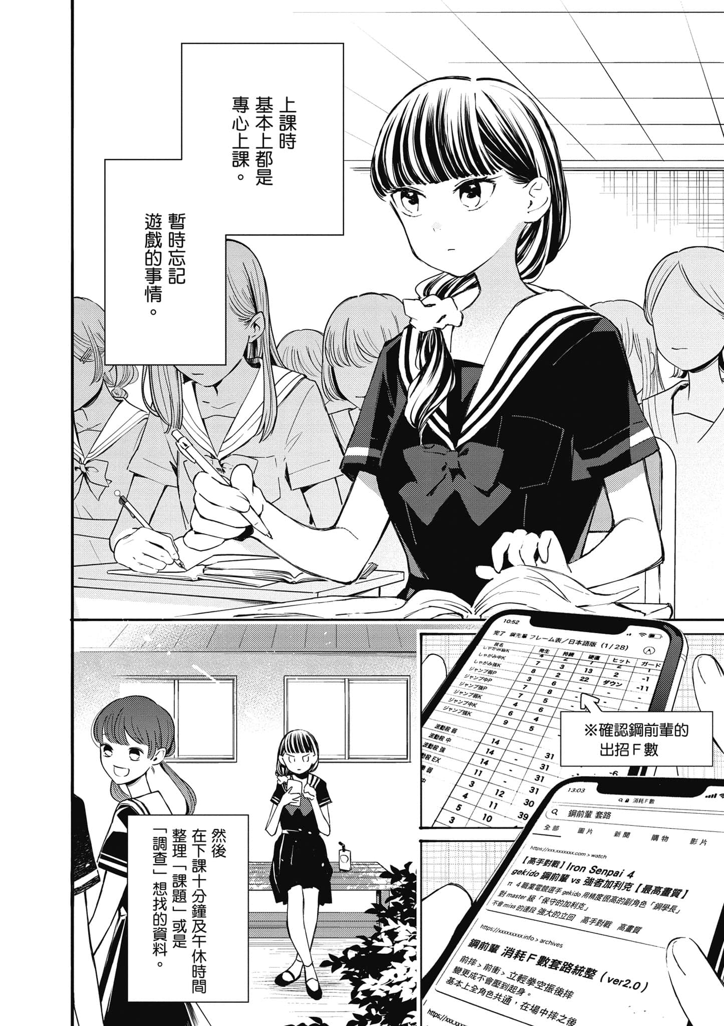 Page 115