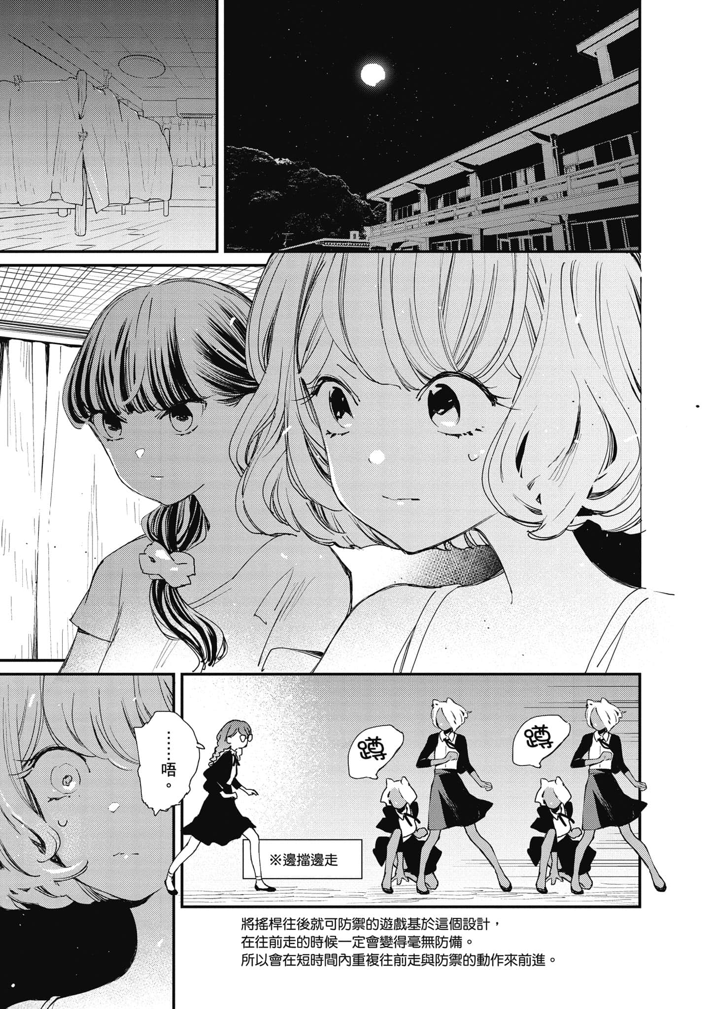 Page 120