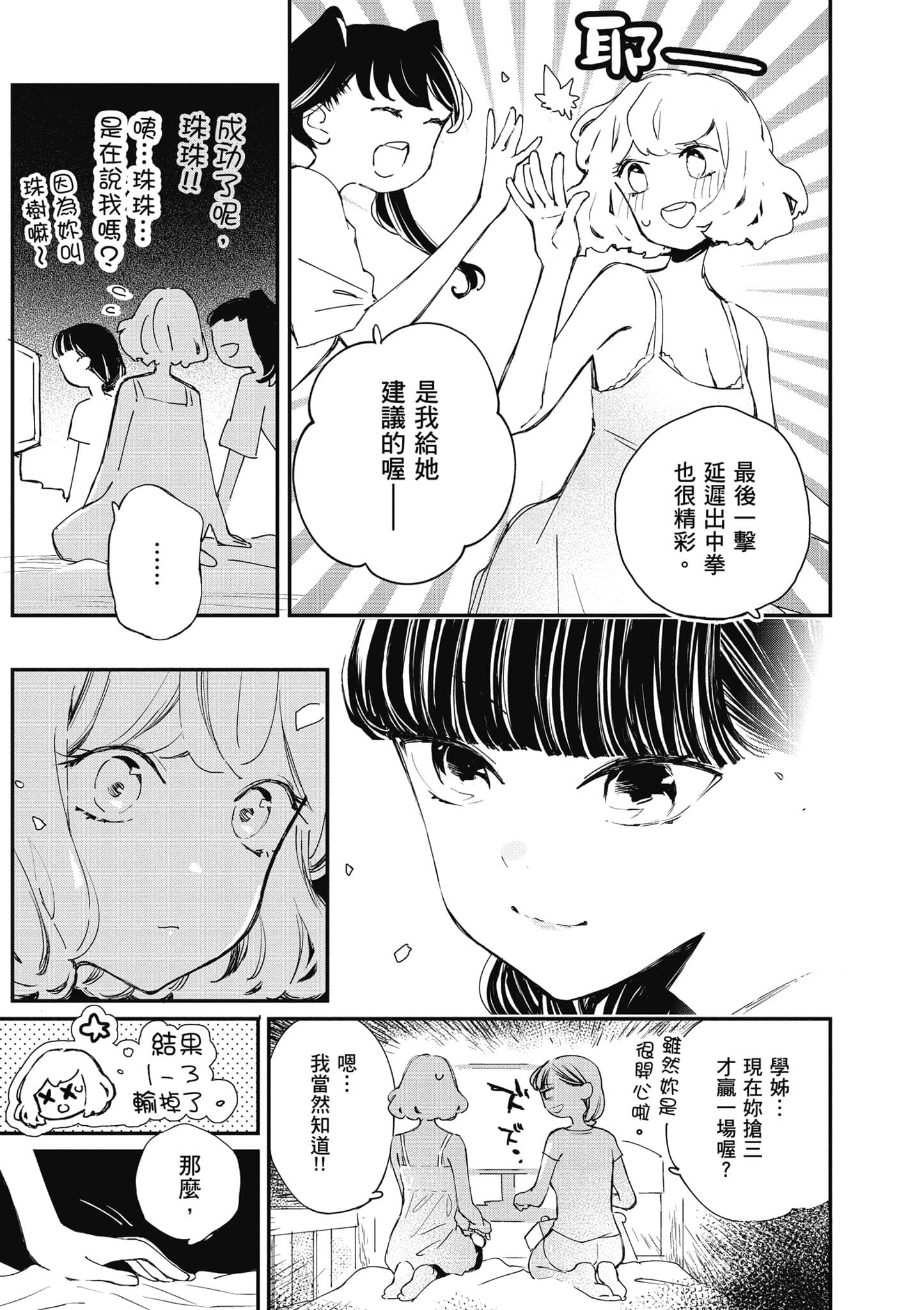 Page 122