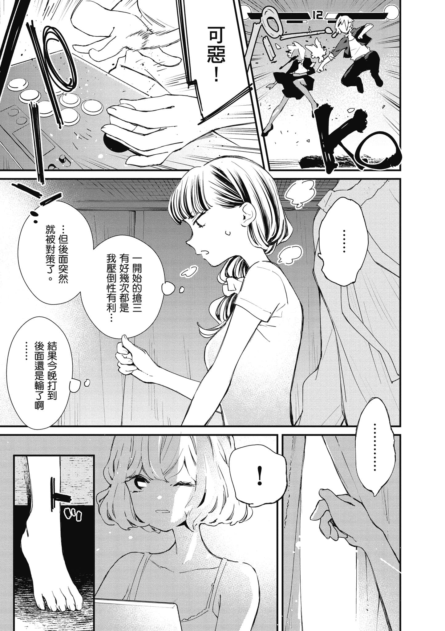 Page 124