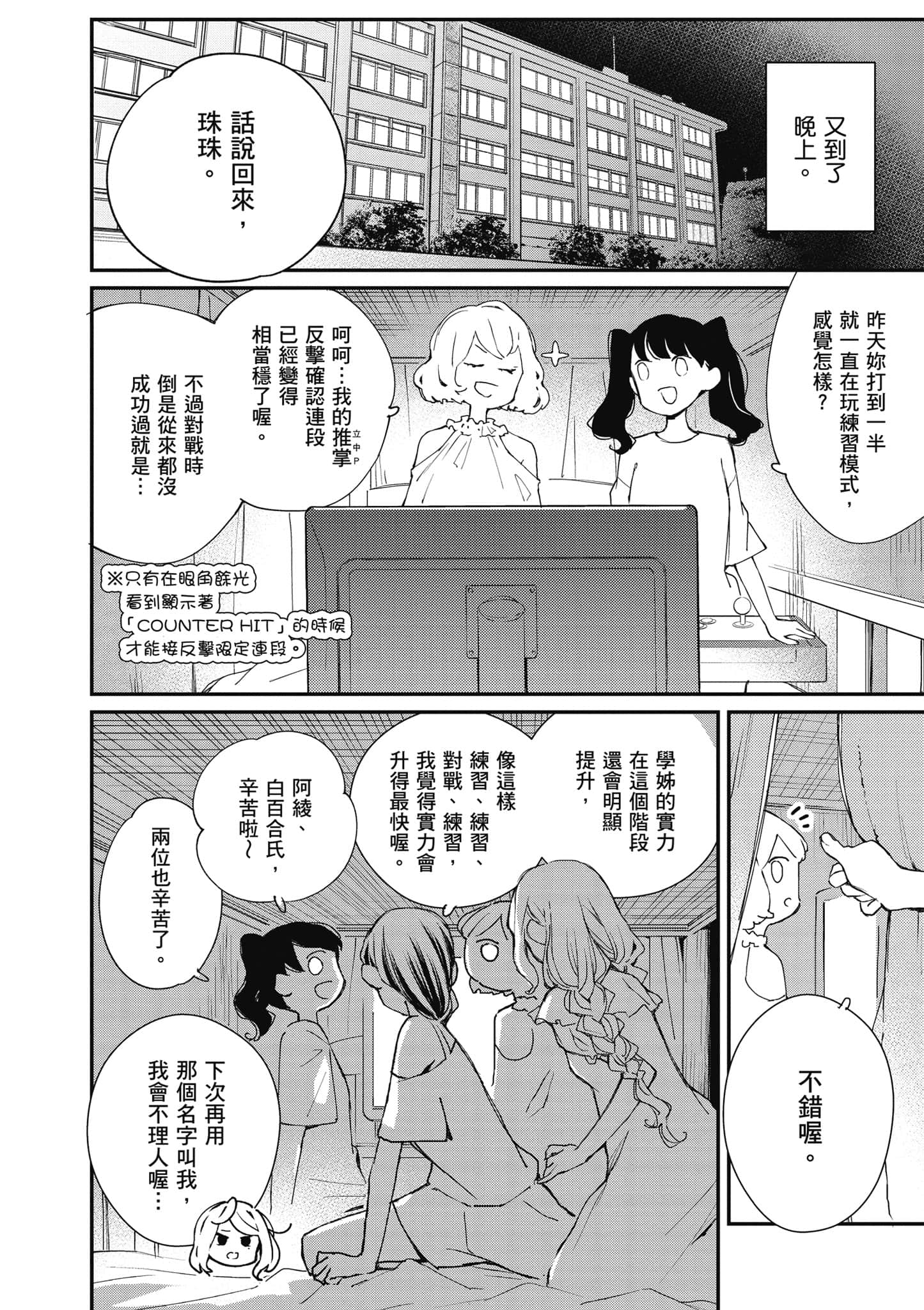 Page 129