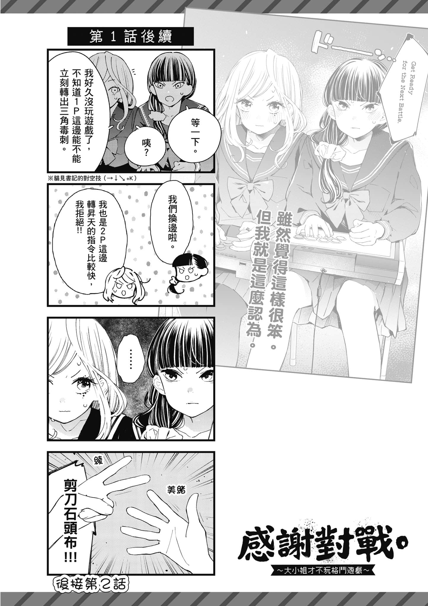 Page 141