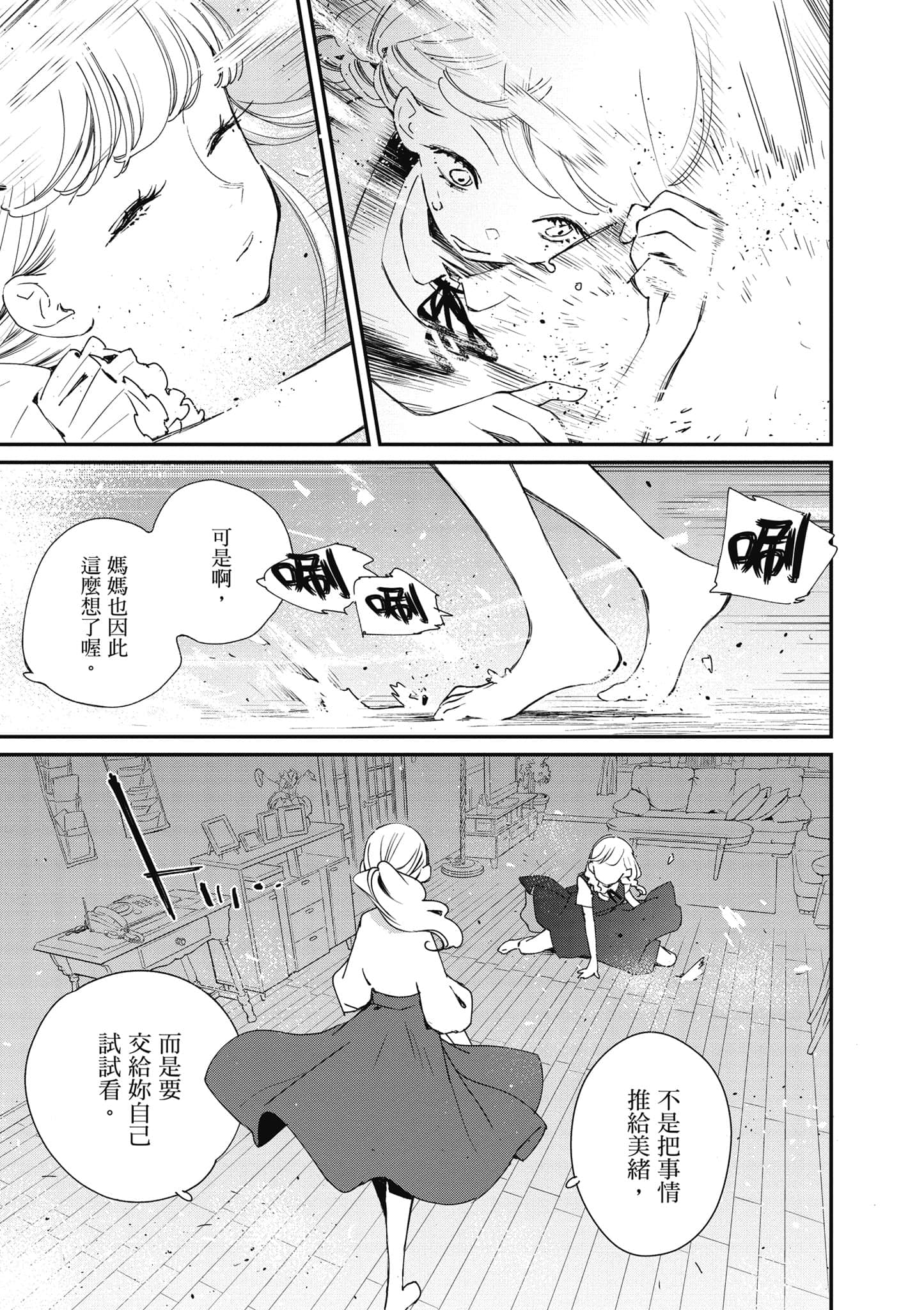Page 164