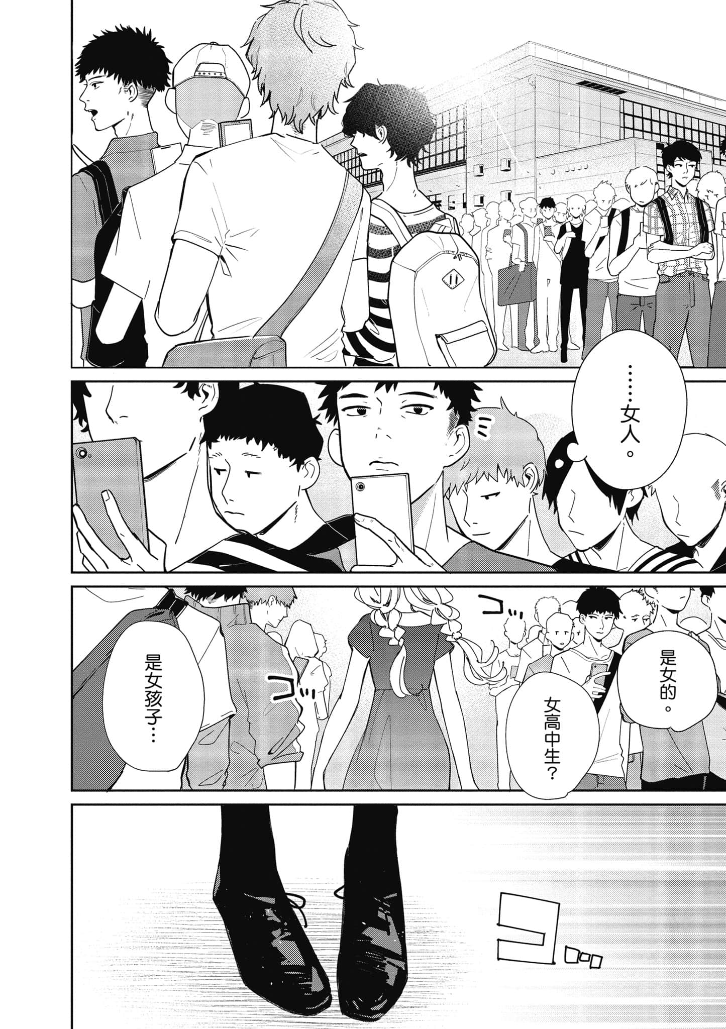 Page 63