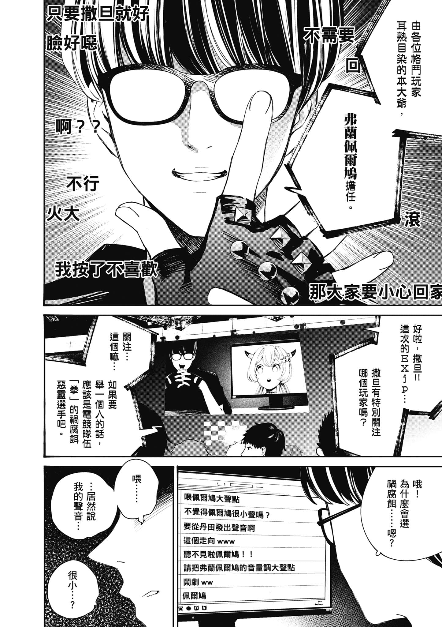 Page 99