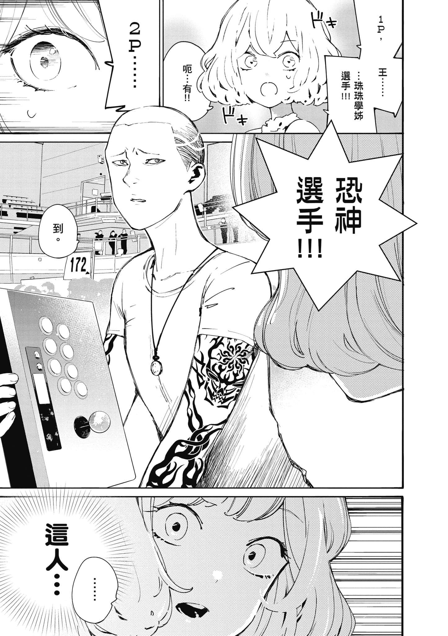 Page 104