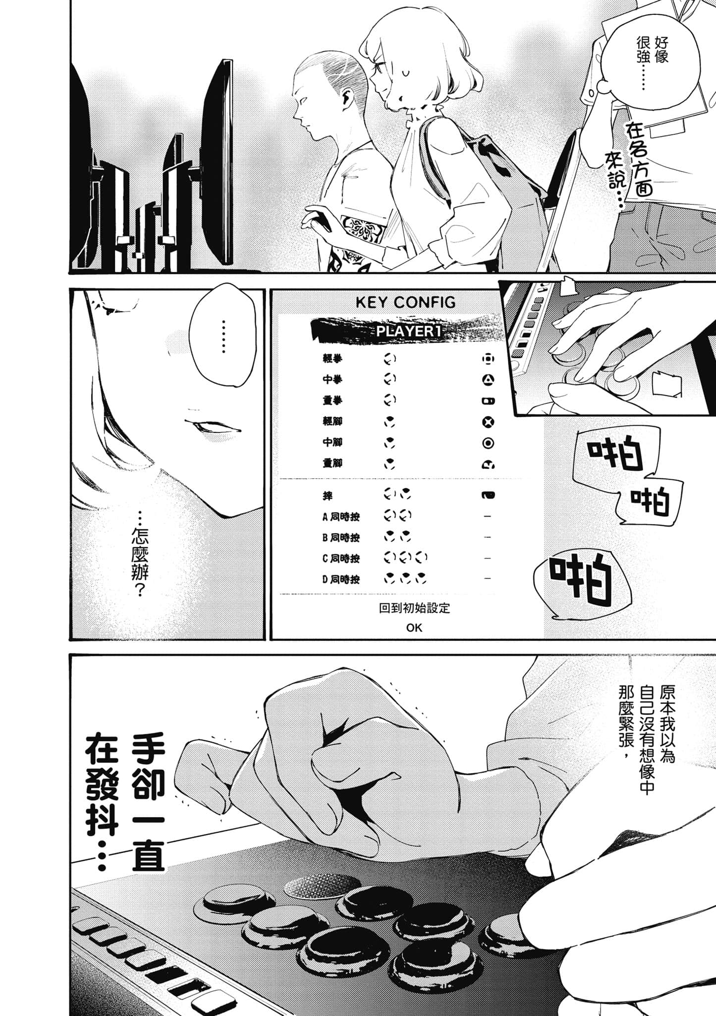 Page 105