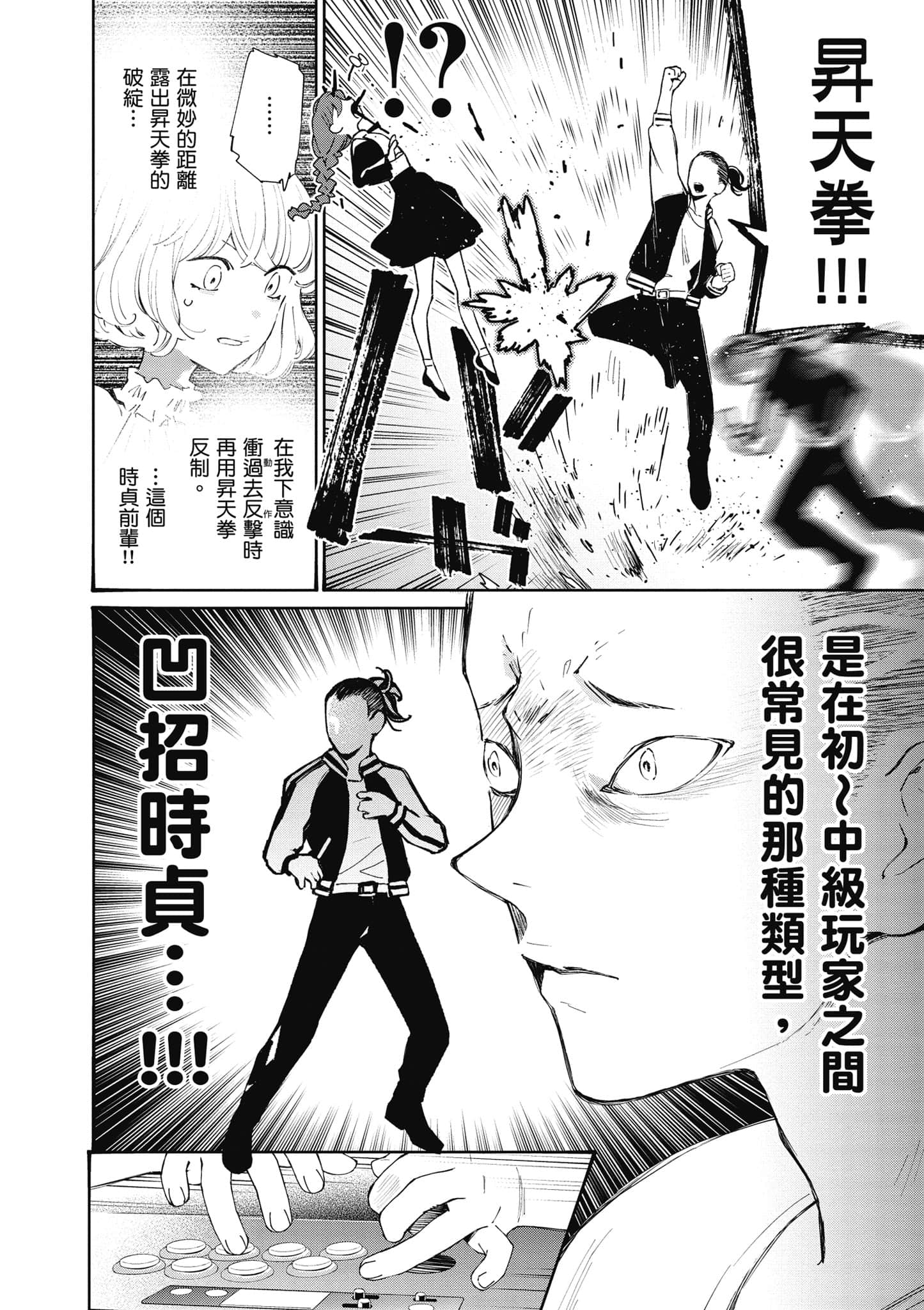 Page 109