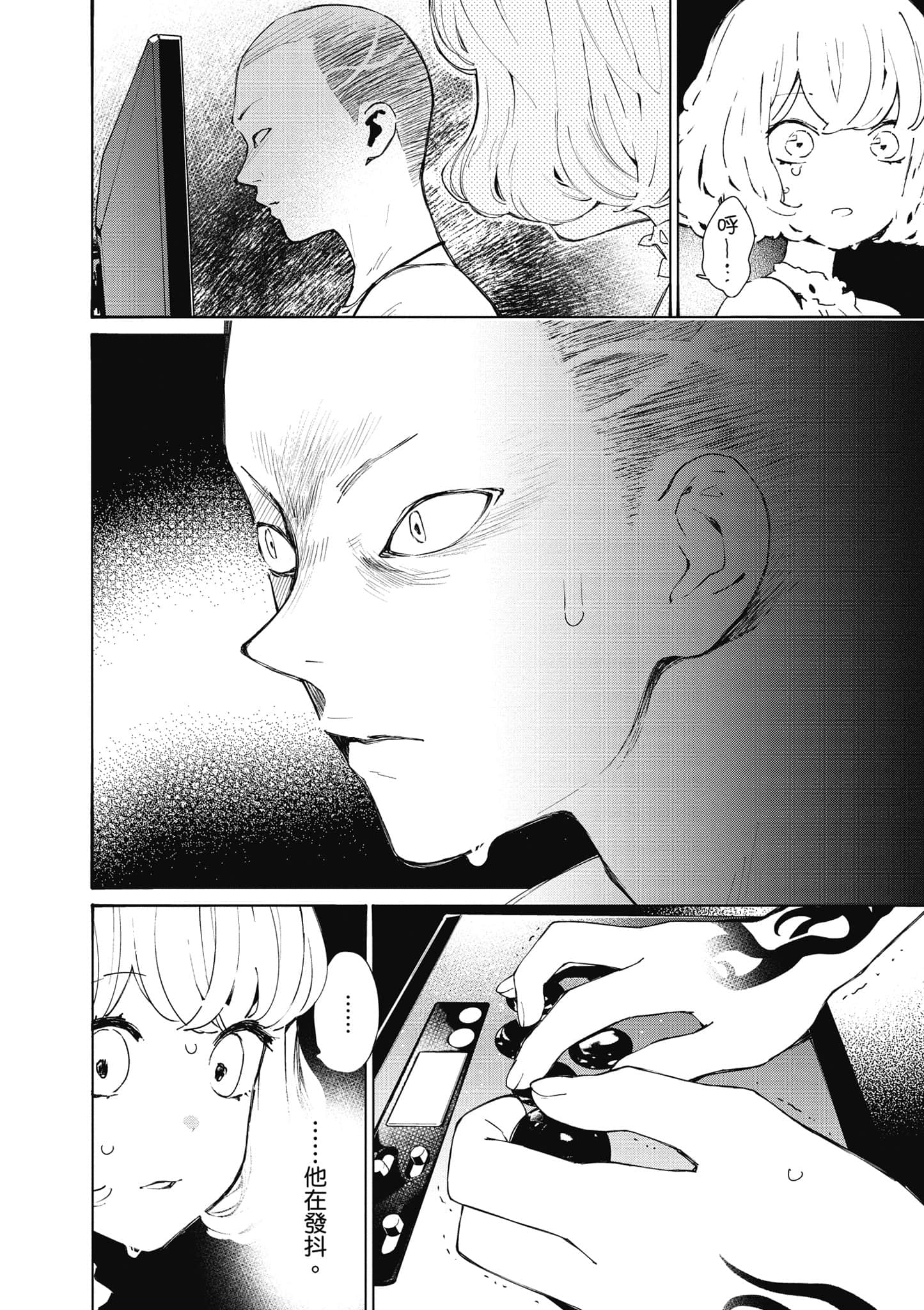 Page 115