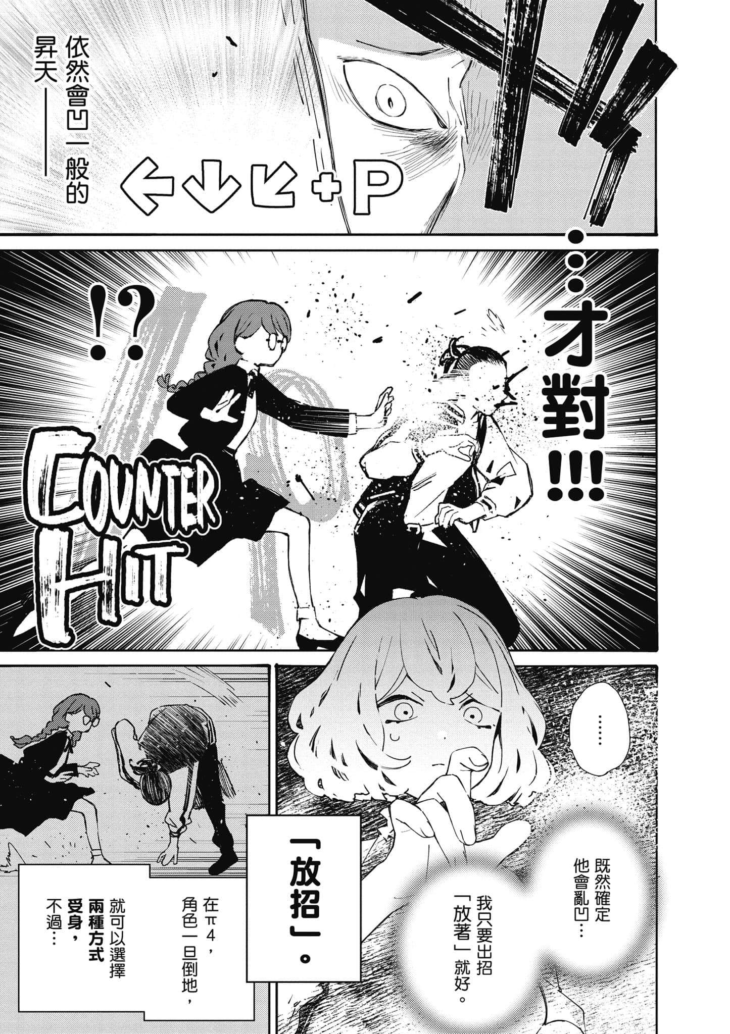 Page 118