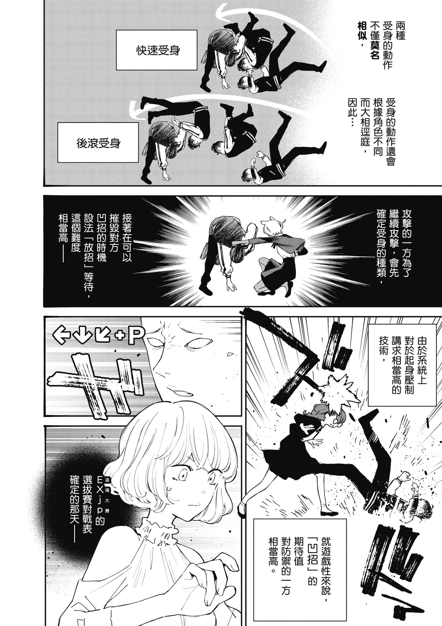 Page 119