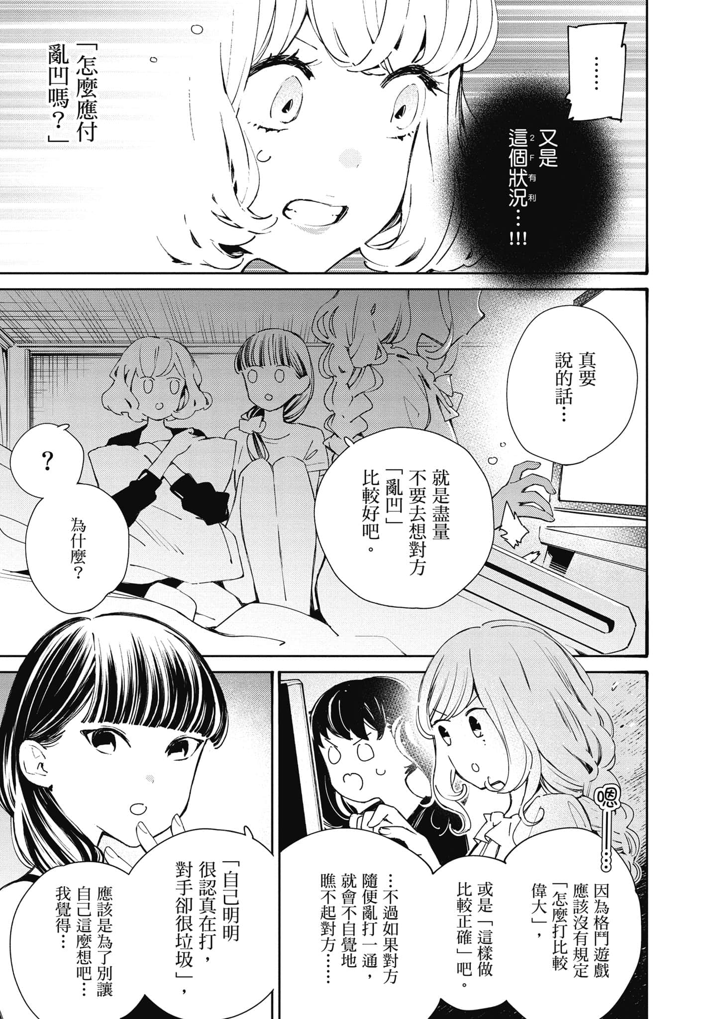 Page 122