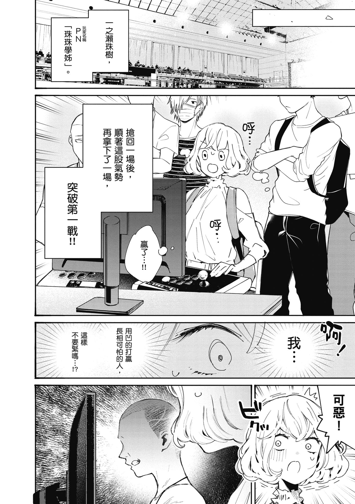 Page 127