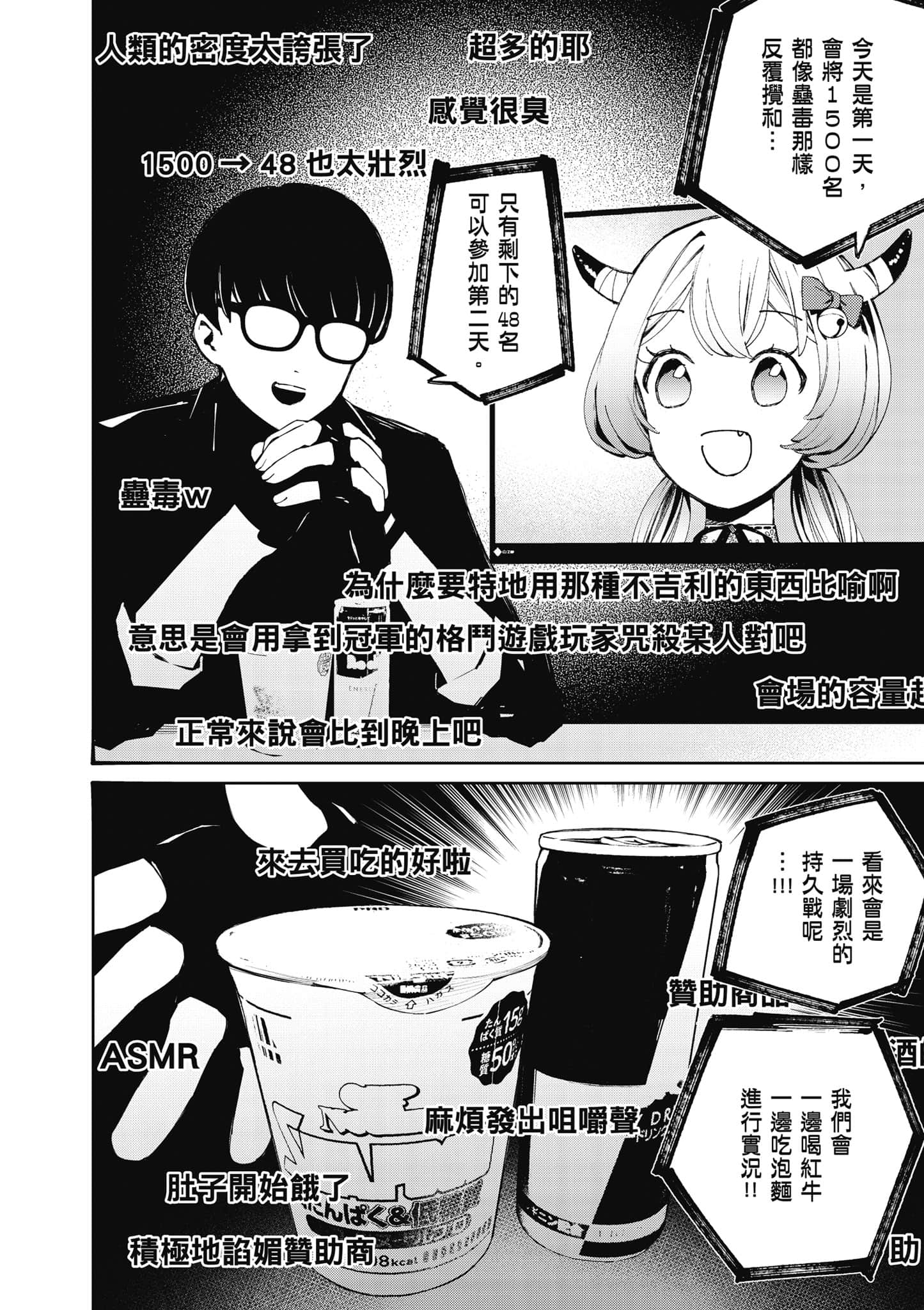 Page 131