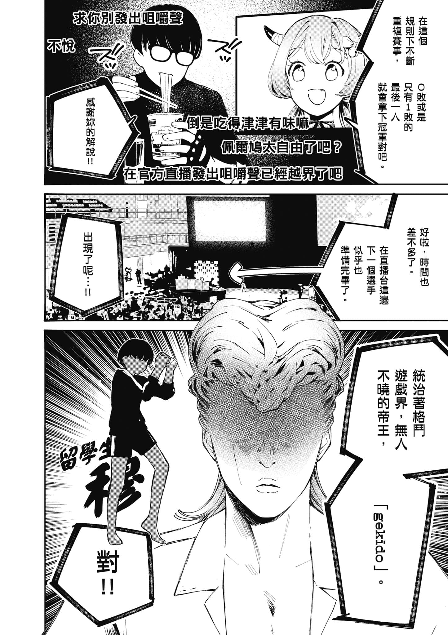 Page 139