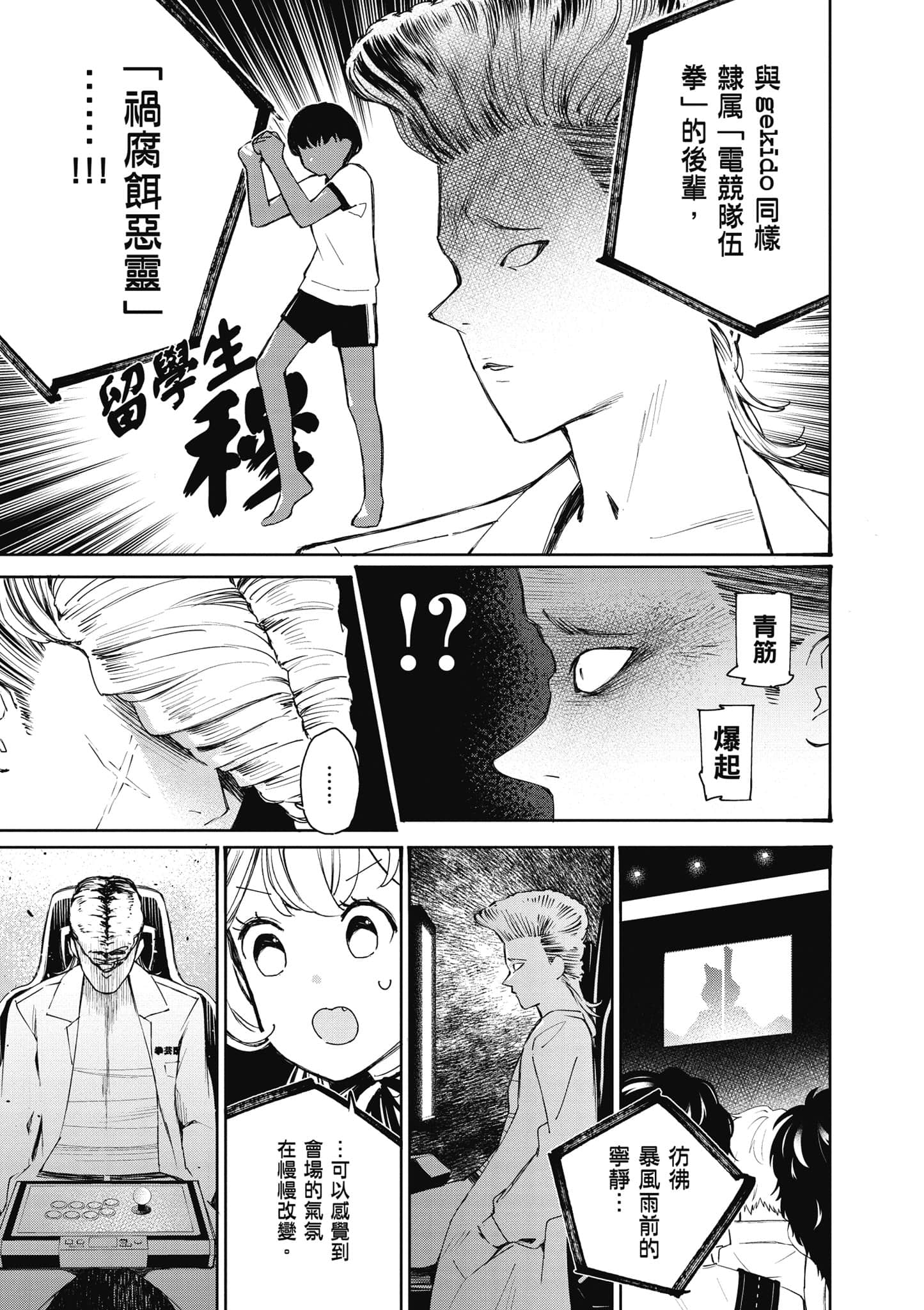 Page 140