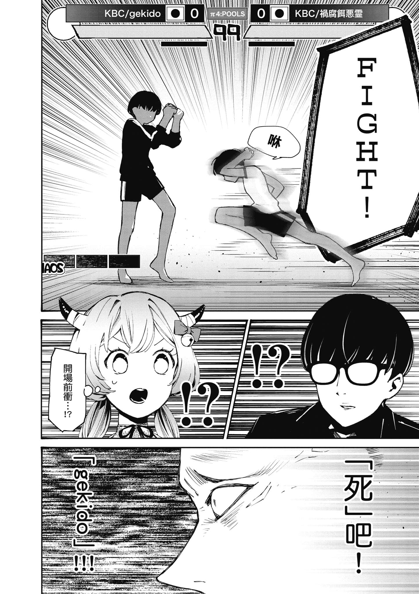 Page 143