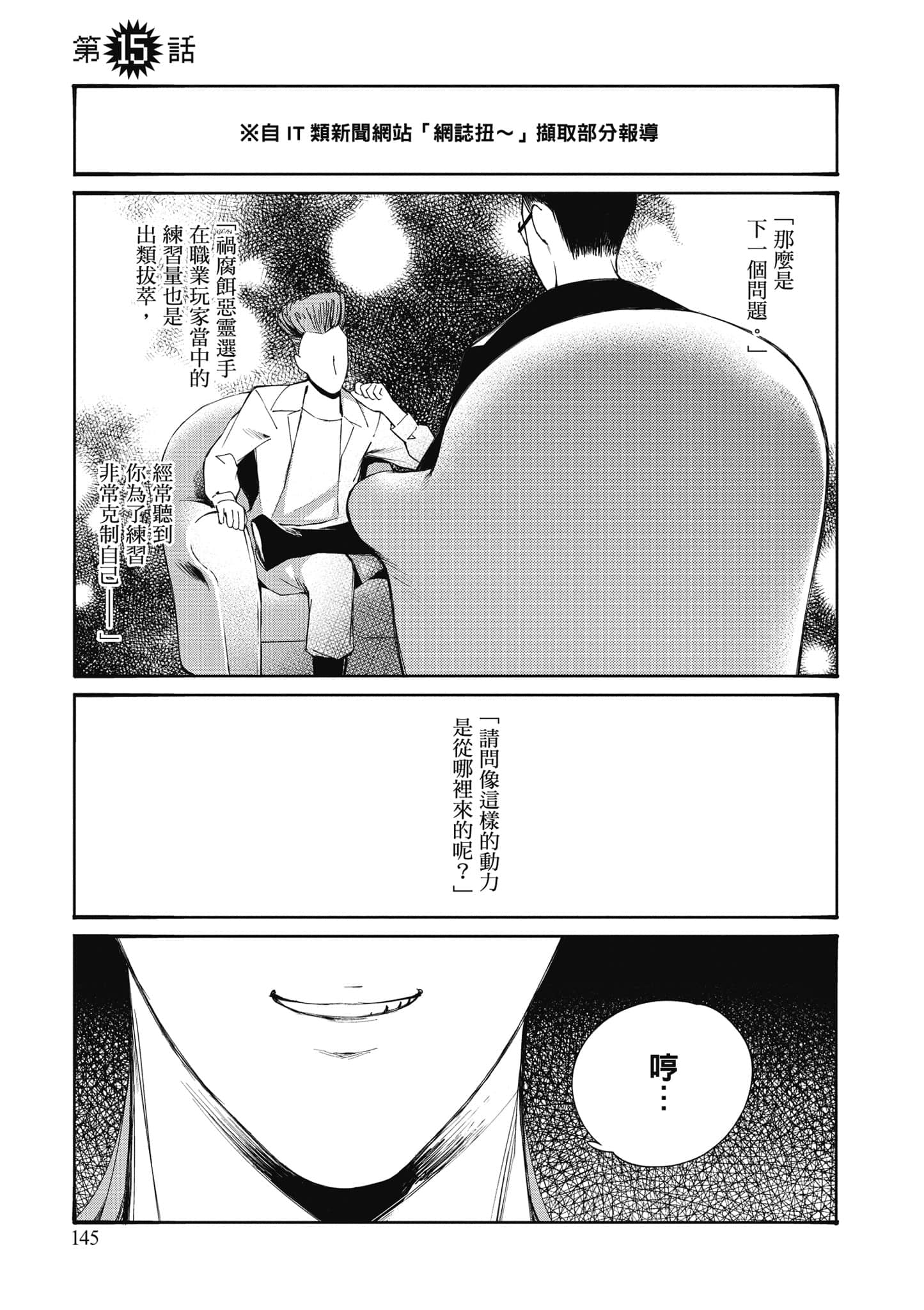 Page 146