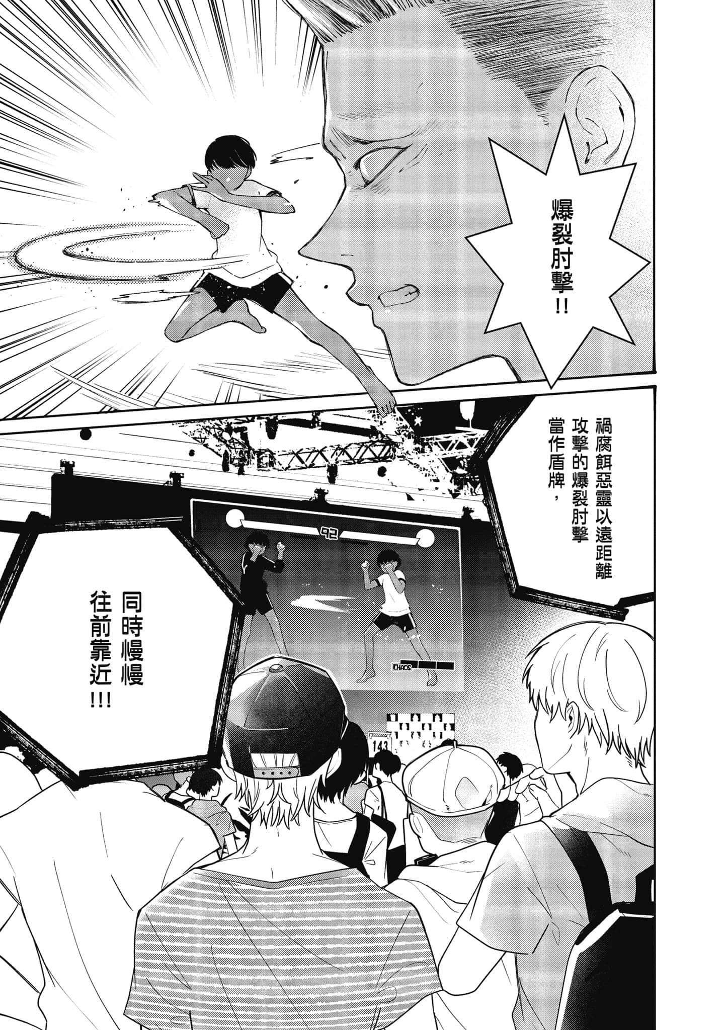 Page 148