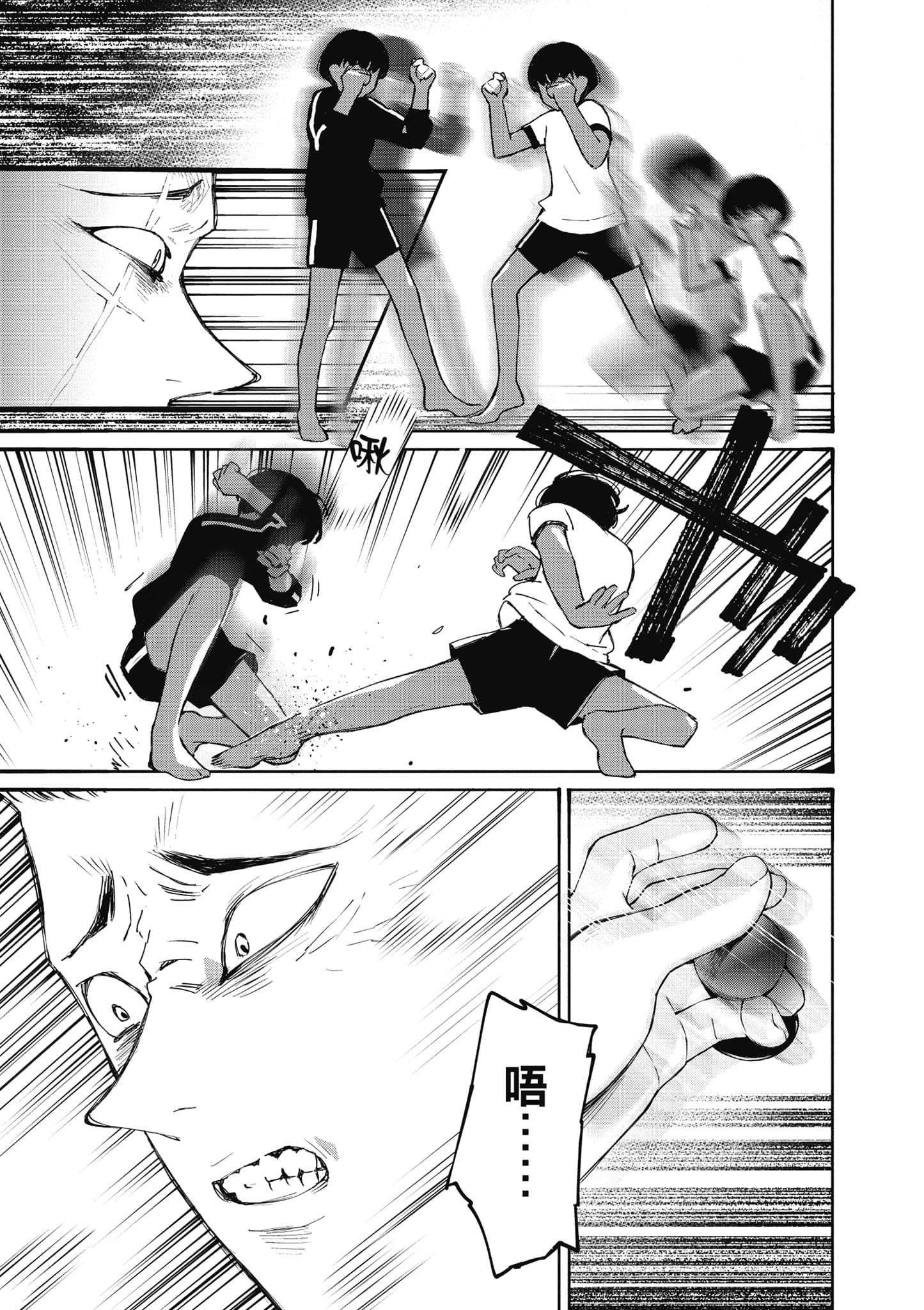Page 150