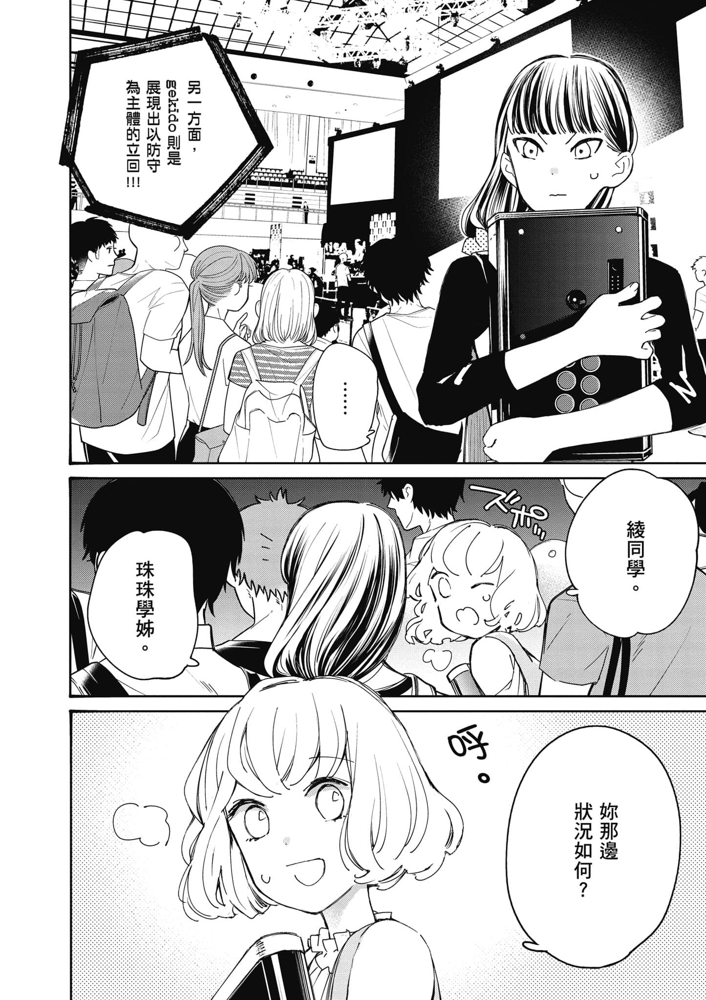 Page 153