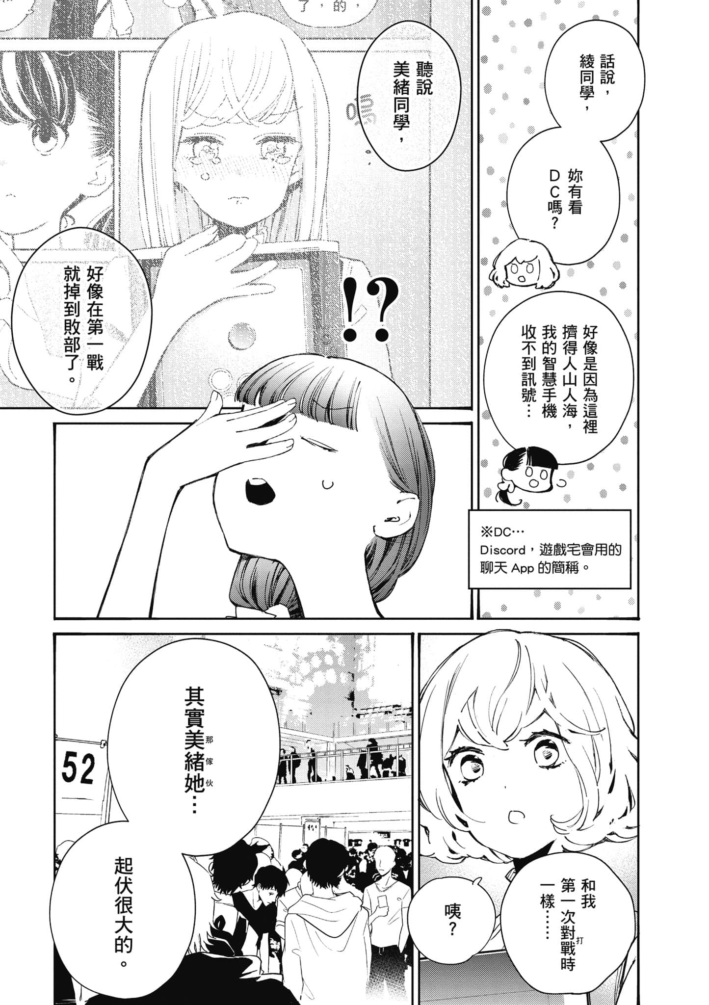 Page 156