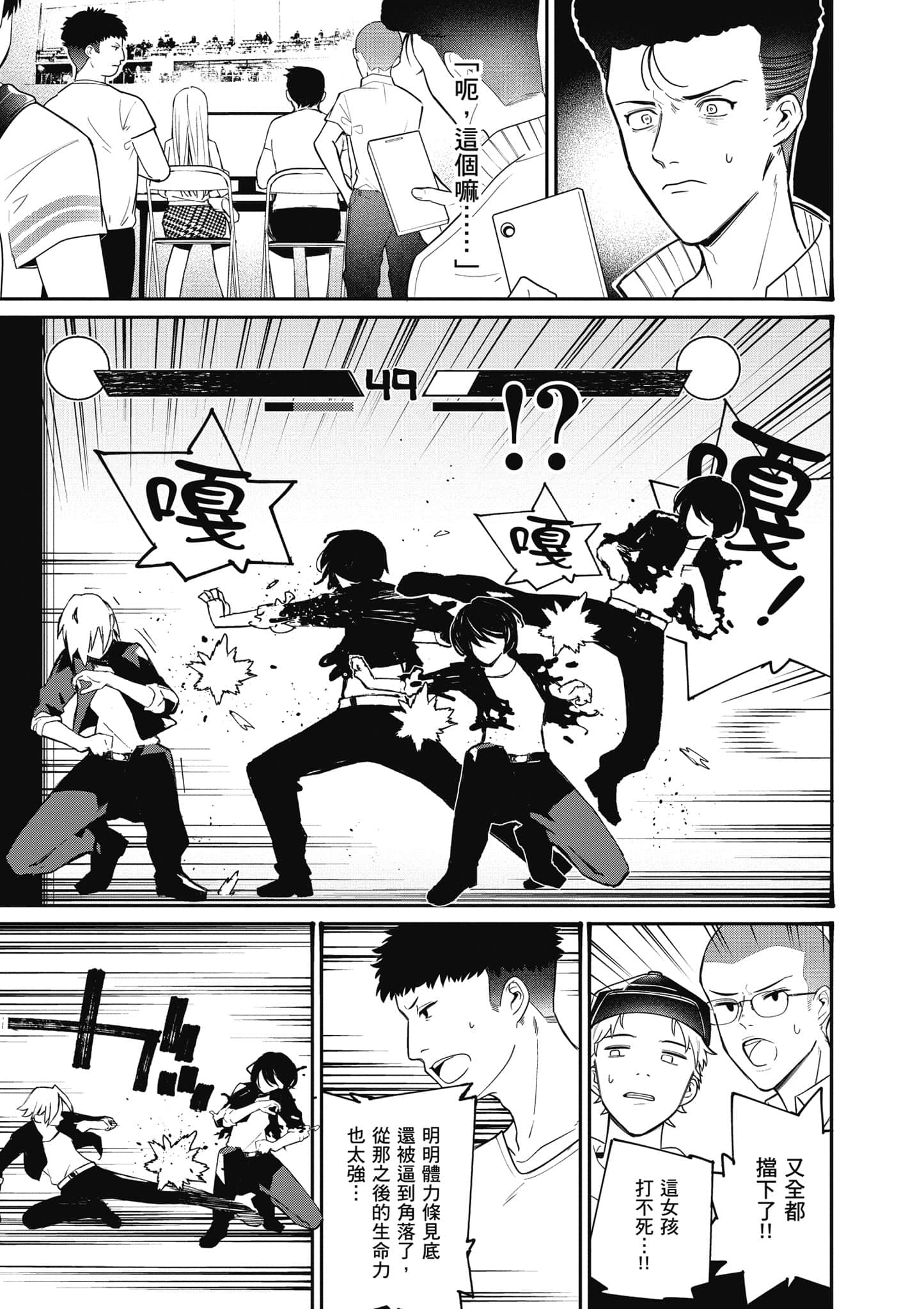 Page 158