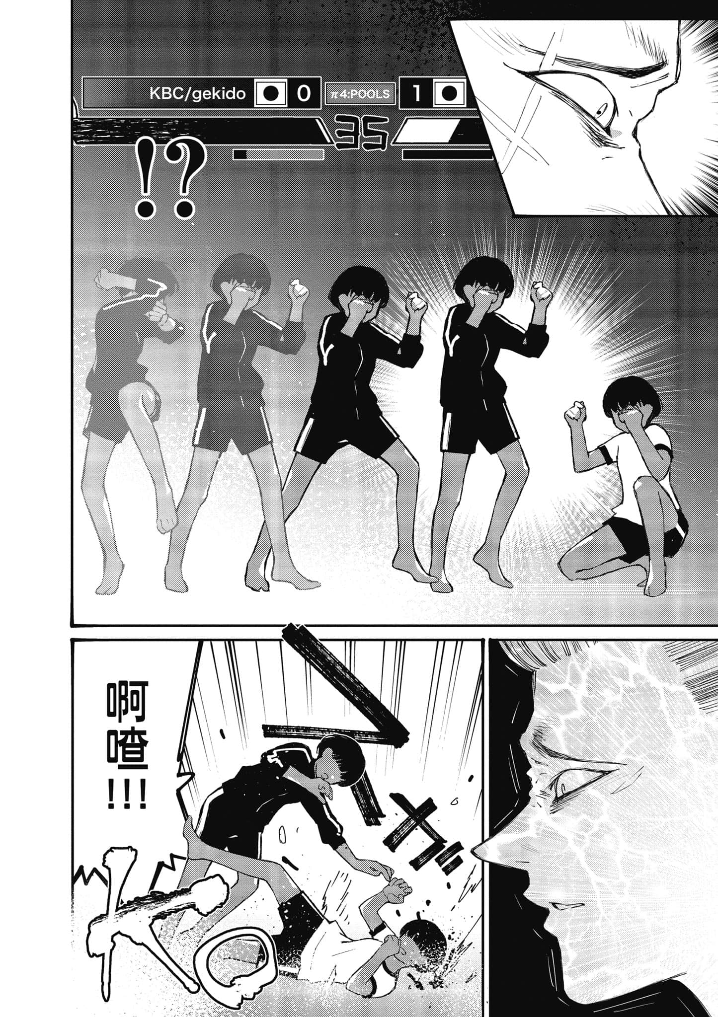 Page 163
