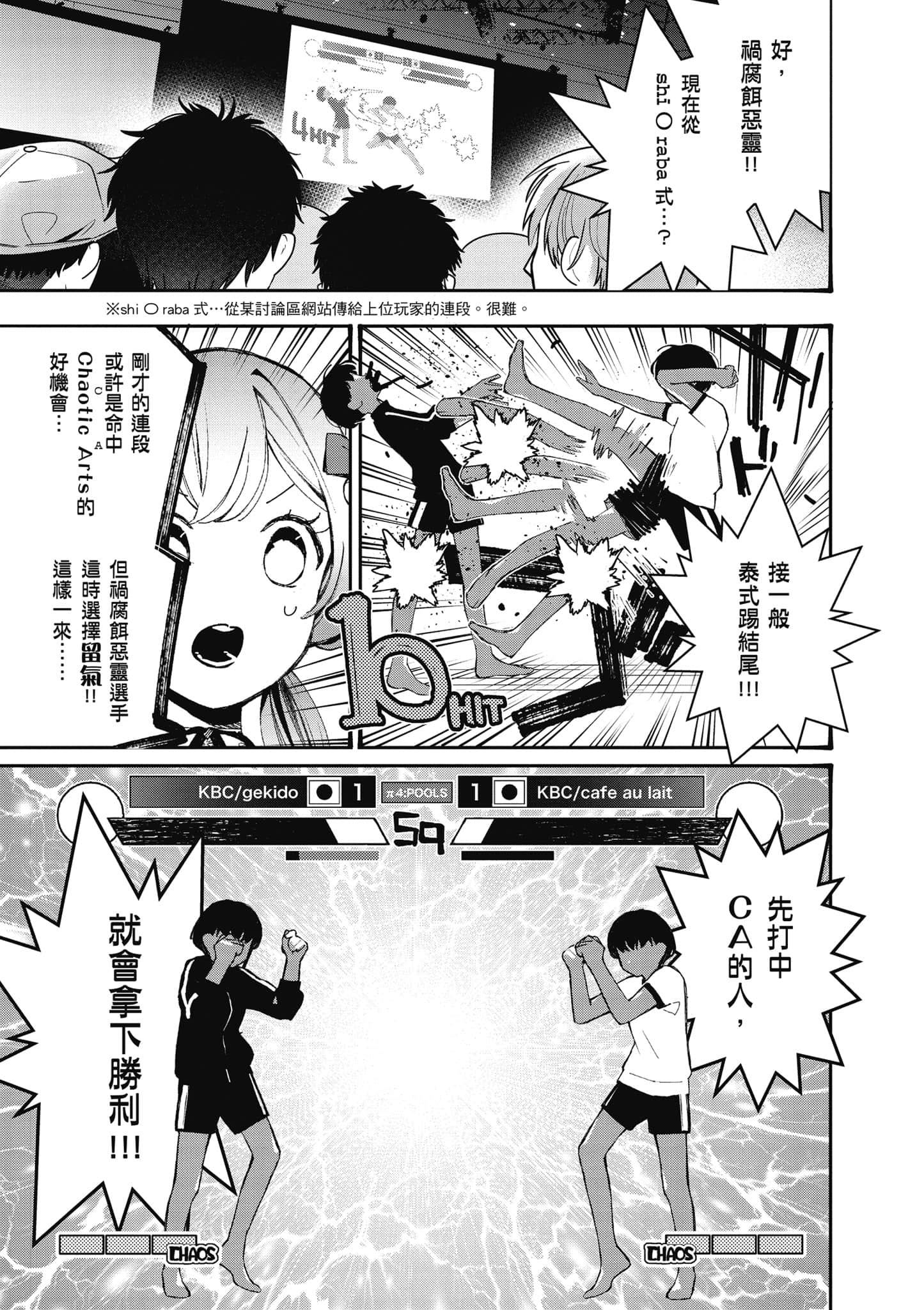 Page 168