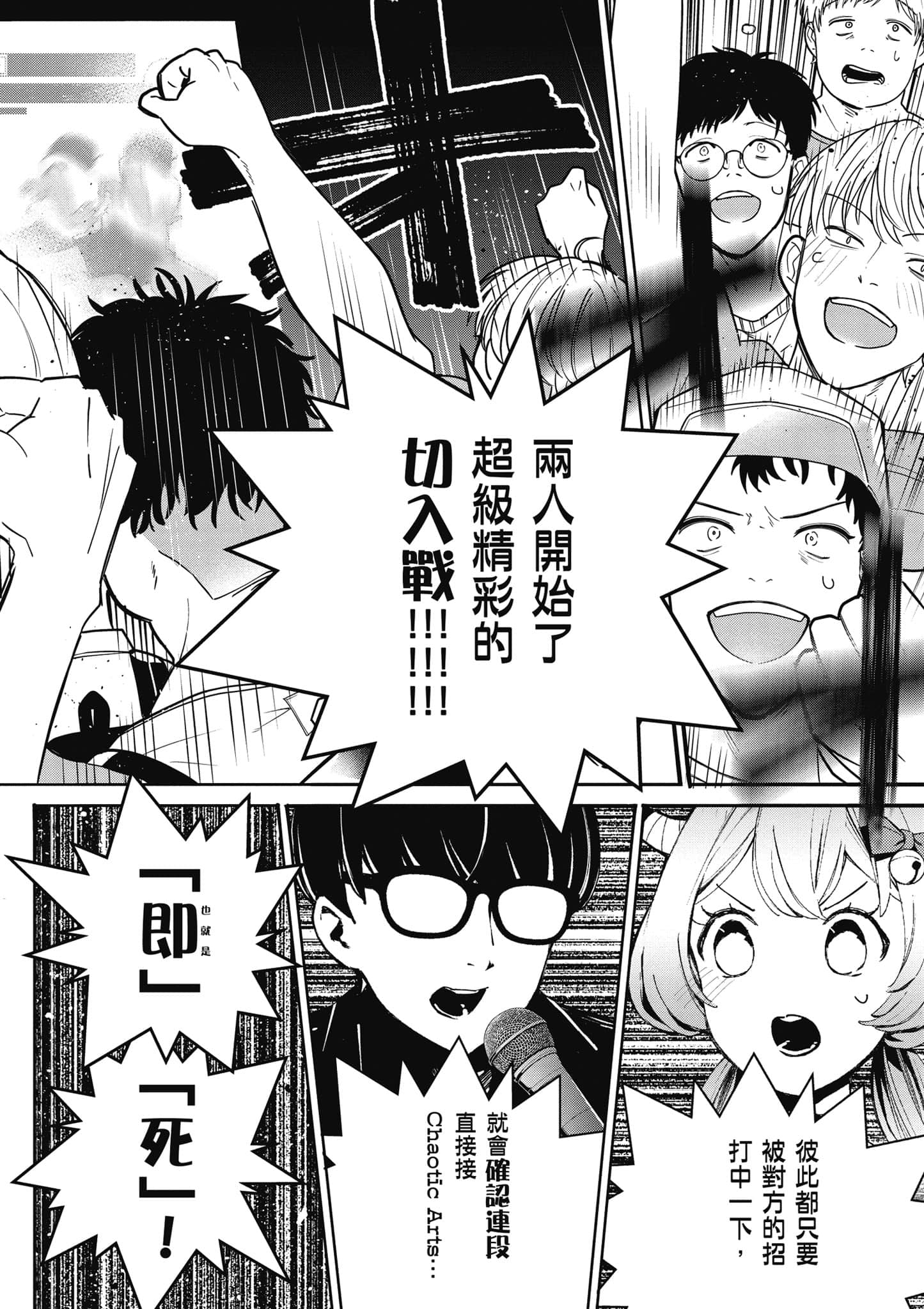 Page 173