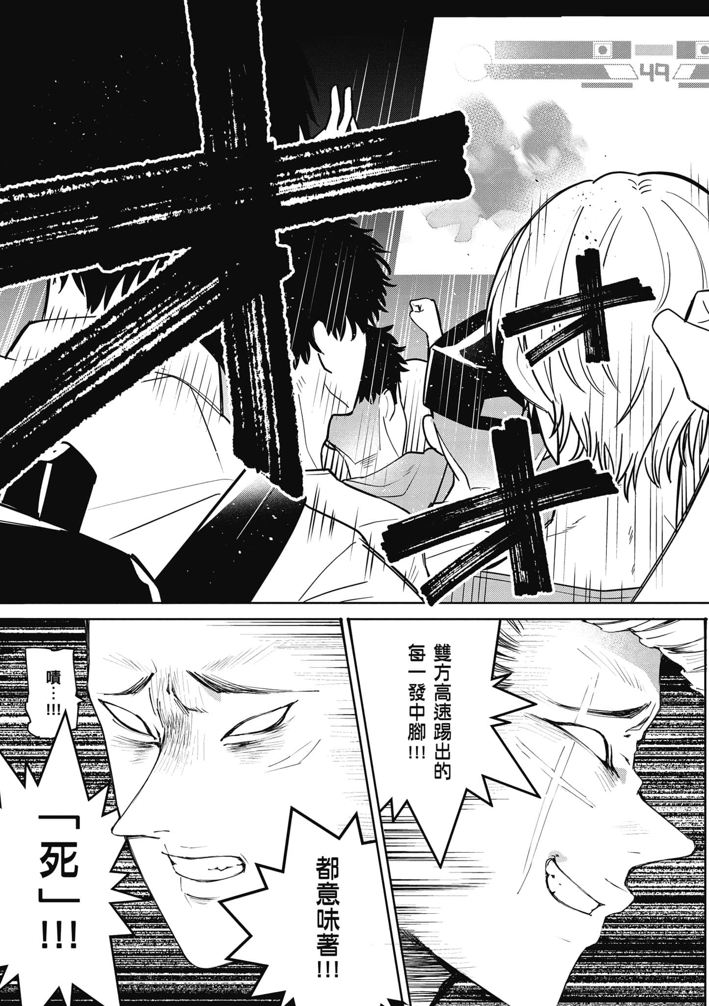 Page 174