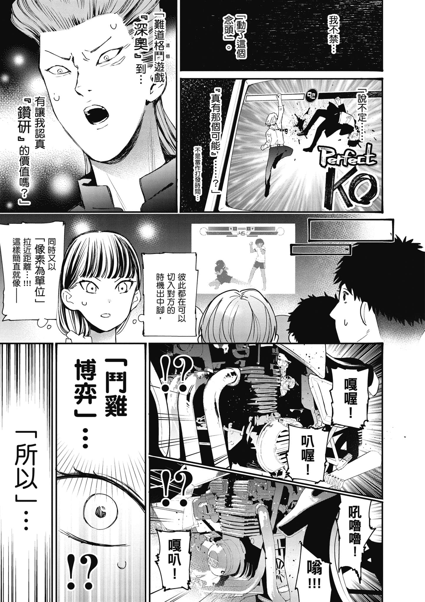 Page 176