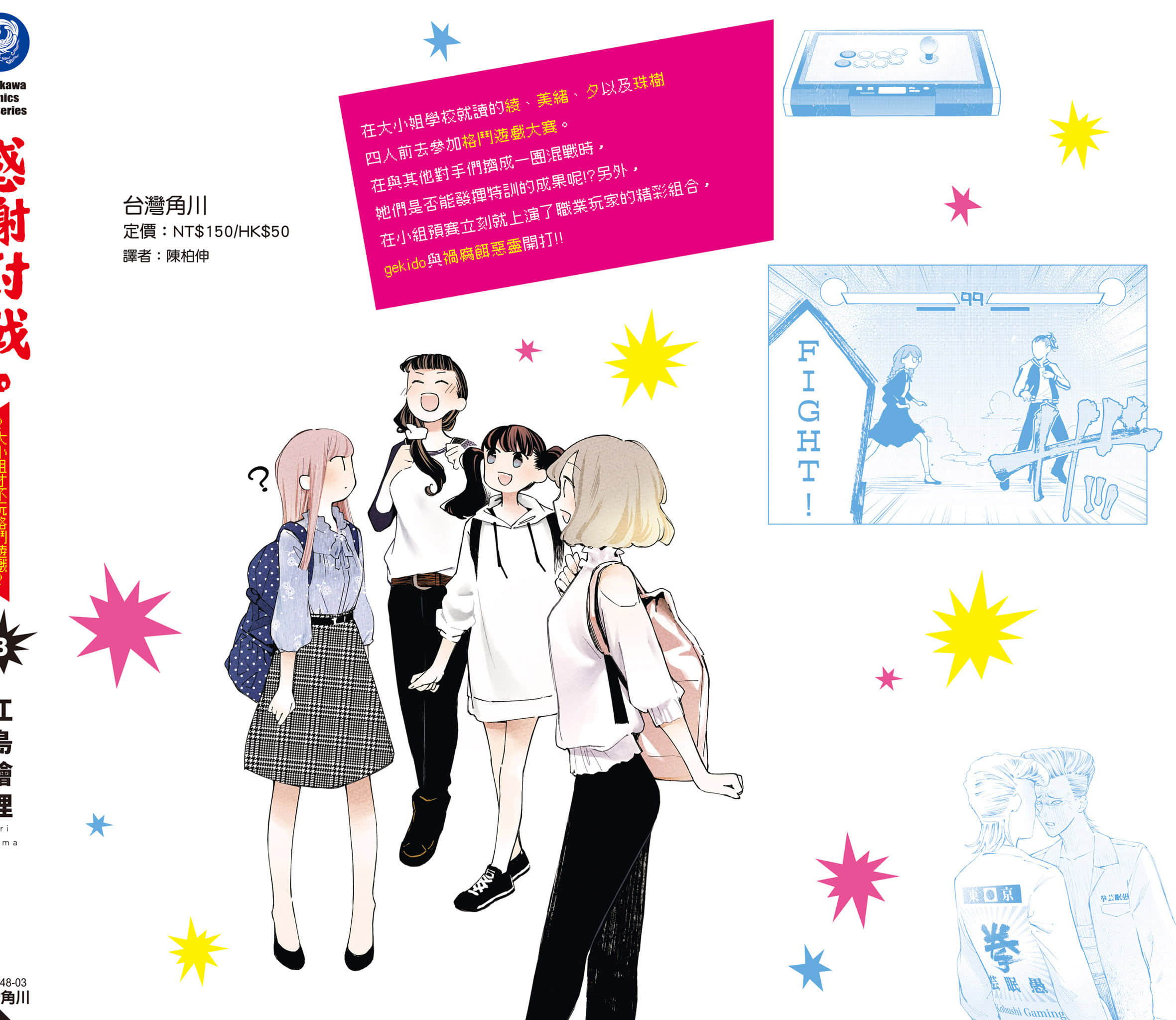 Page 181