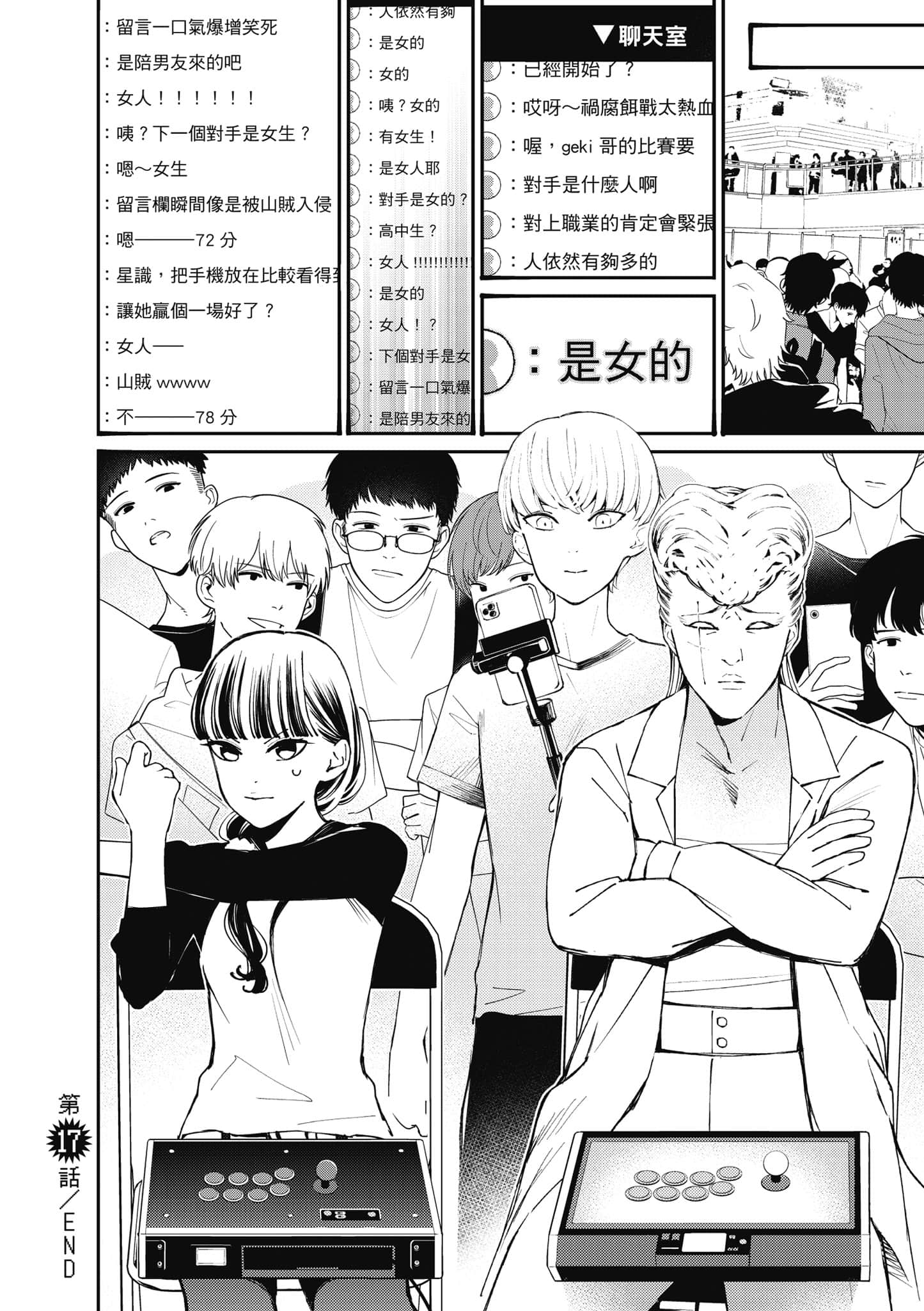 Page 65