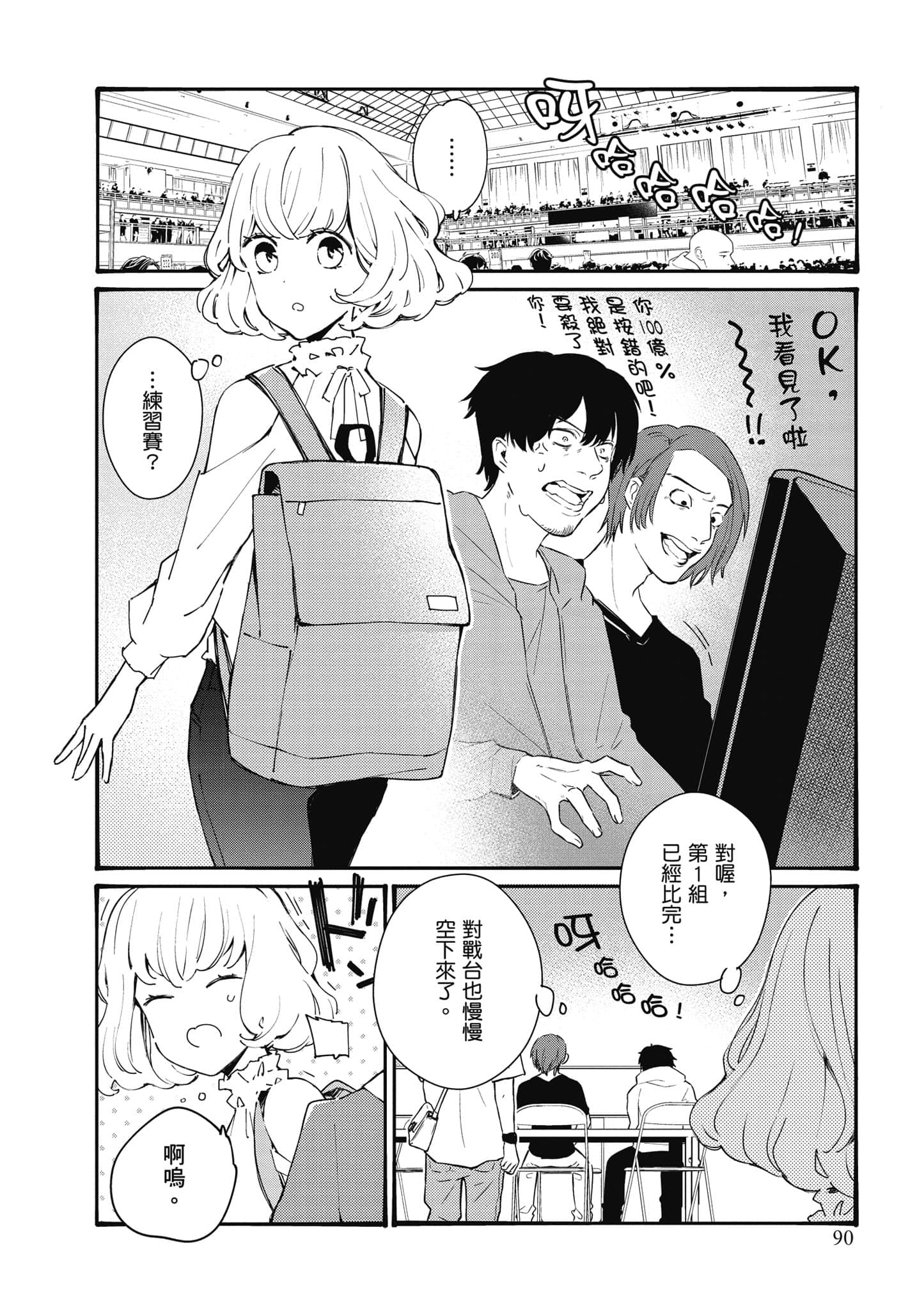 Page 91