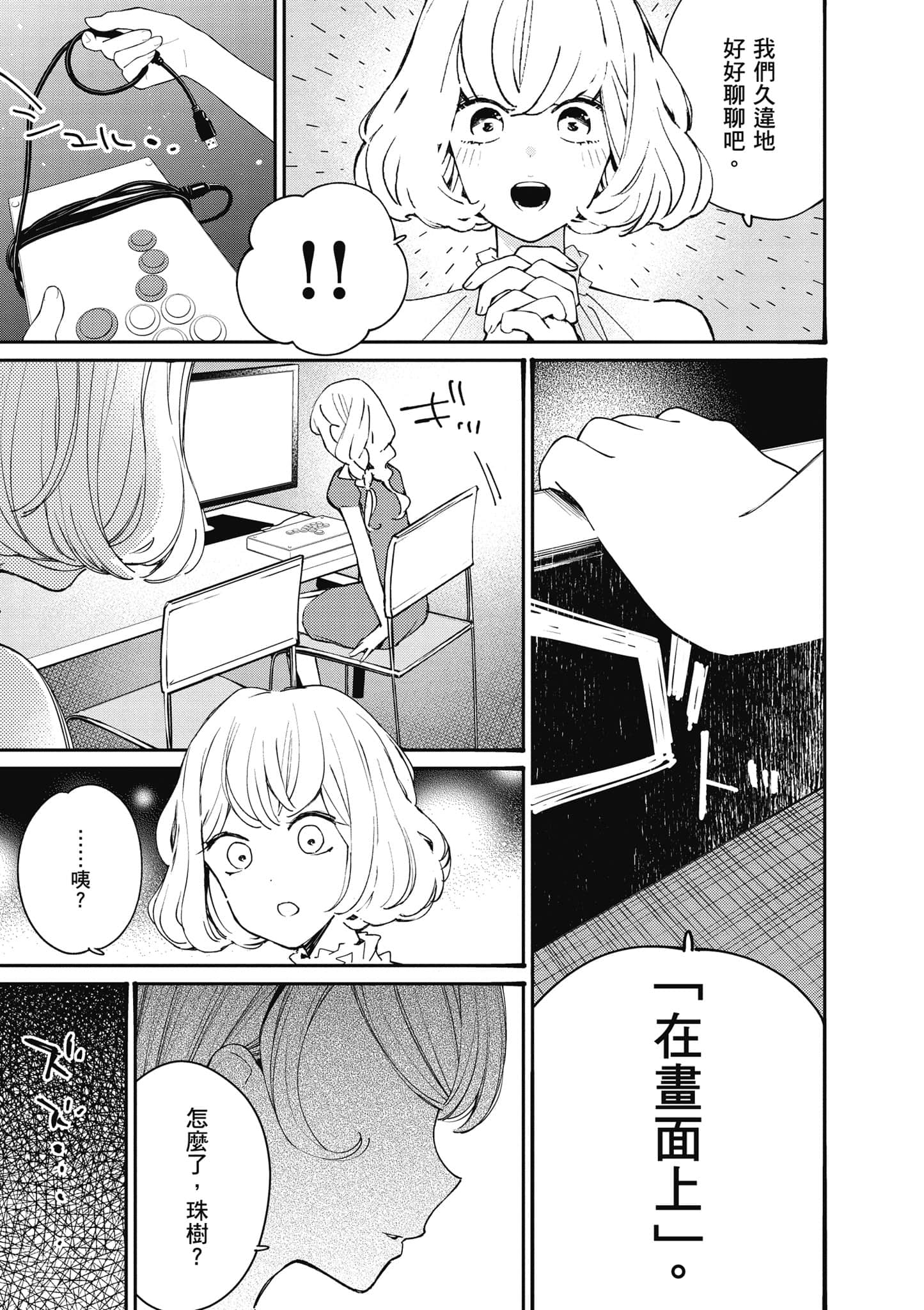 Page 94