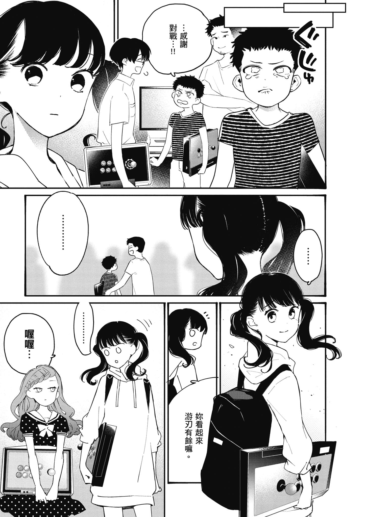 Page 96