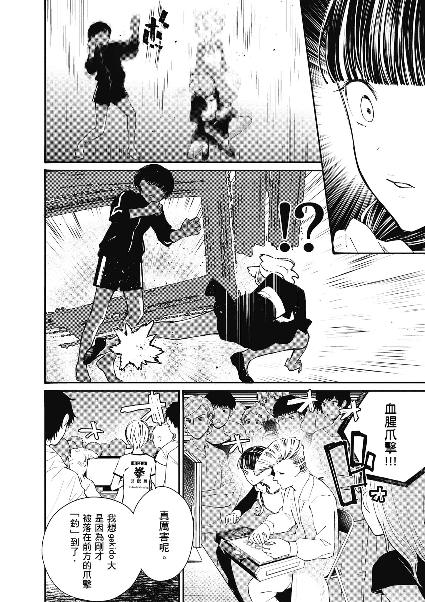 Page 99