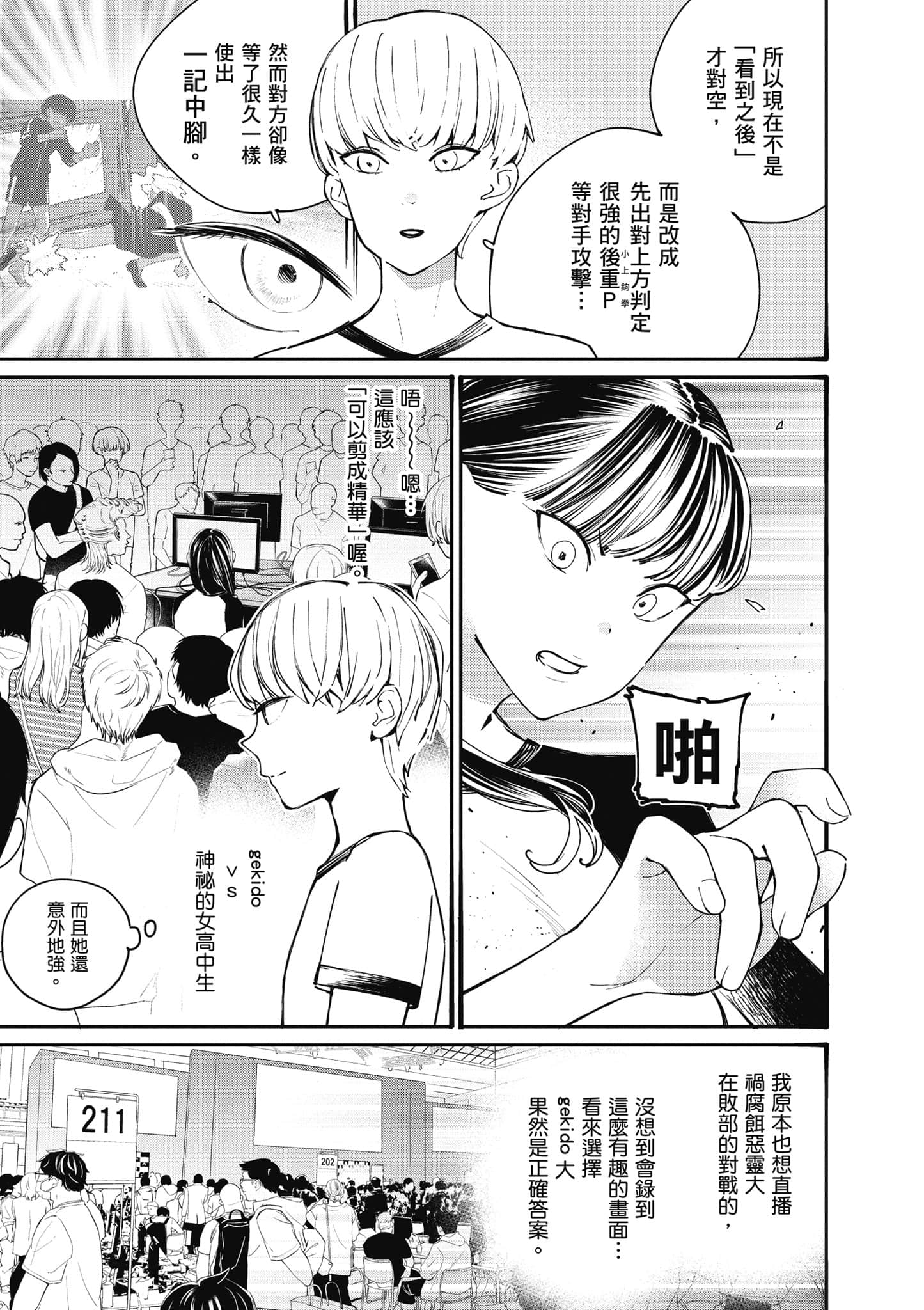 Page 100