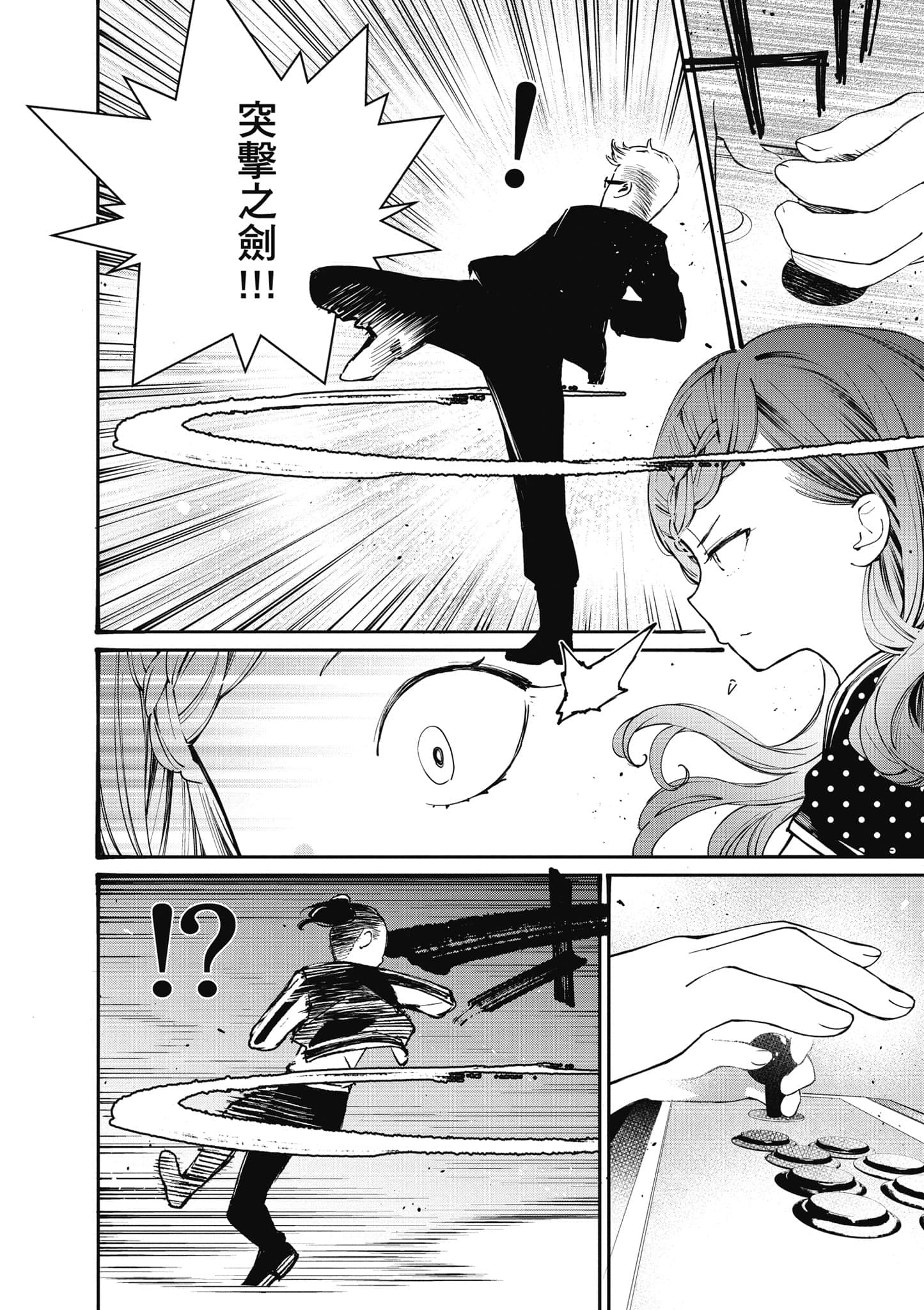 Page 113