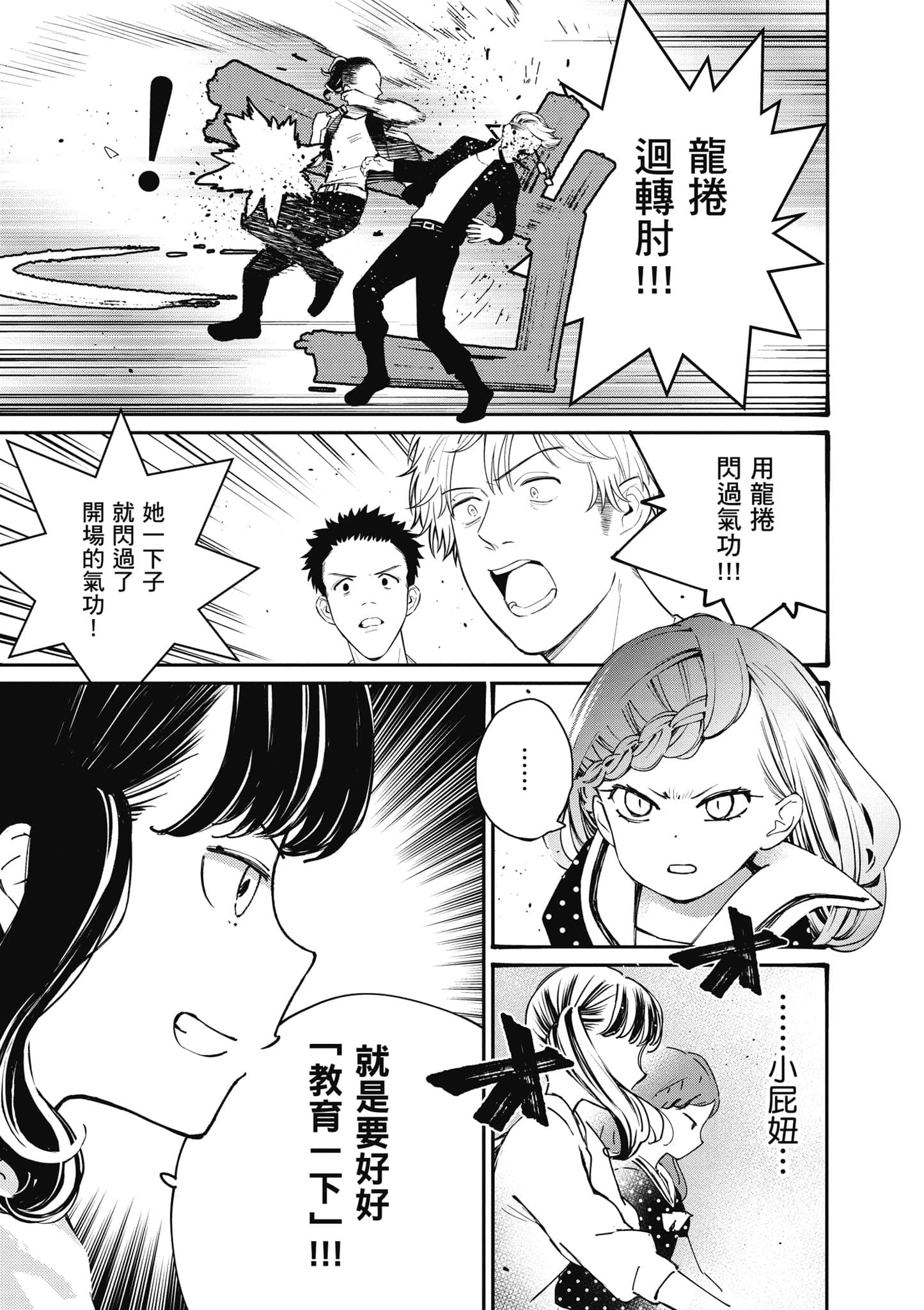 Page 114