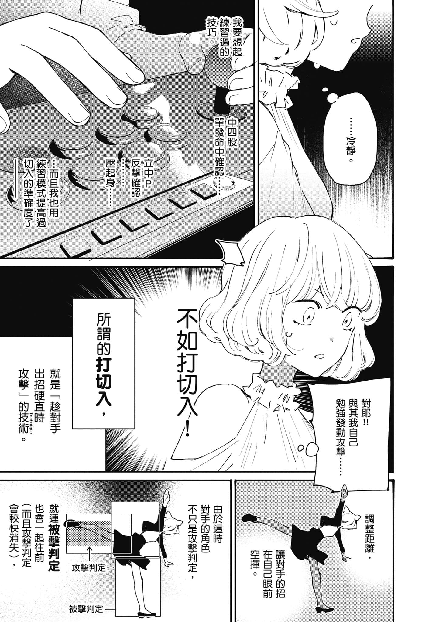 Page 118