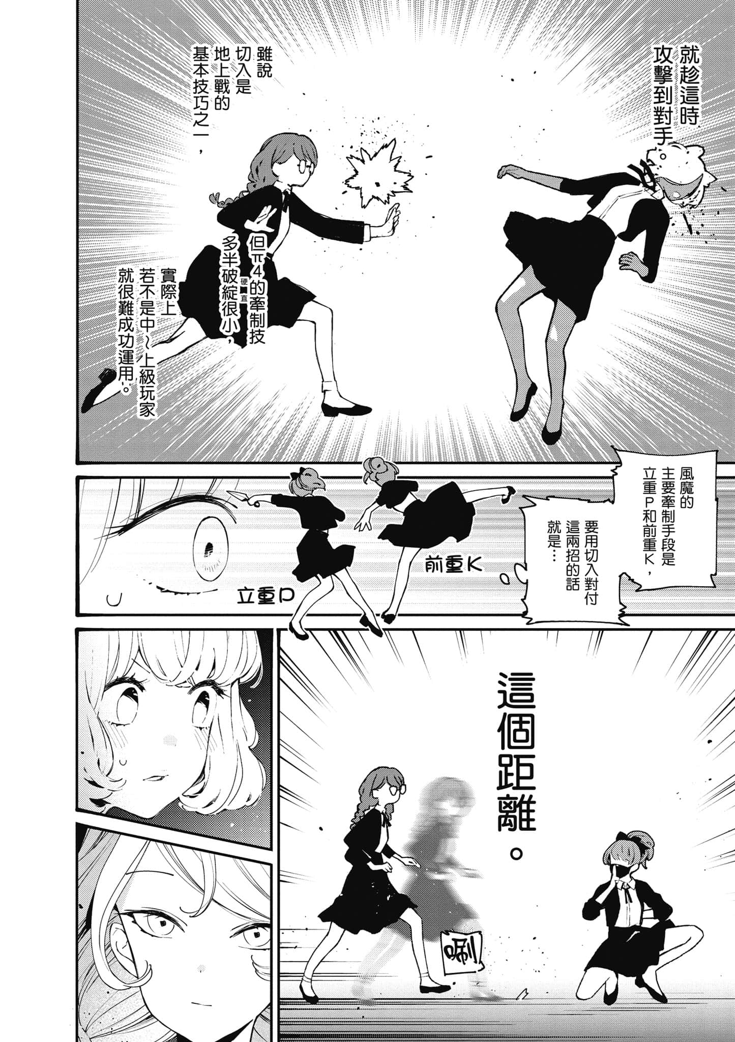 Page 119
